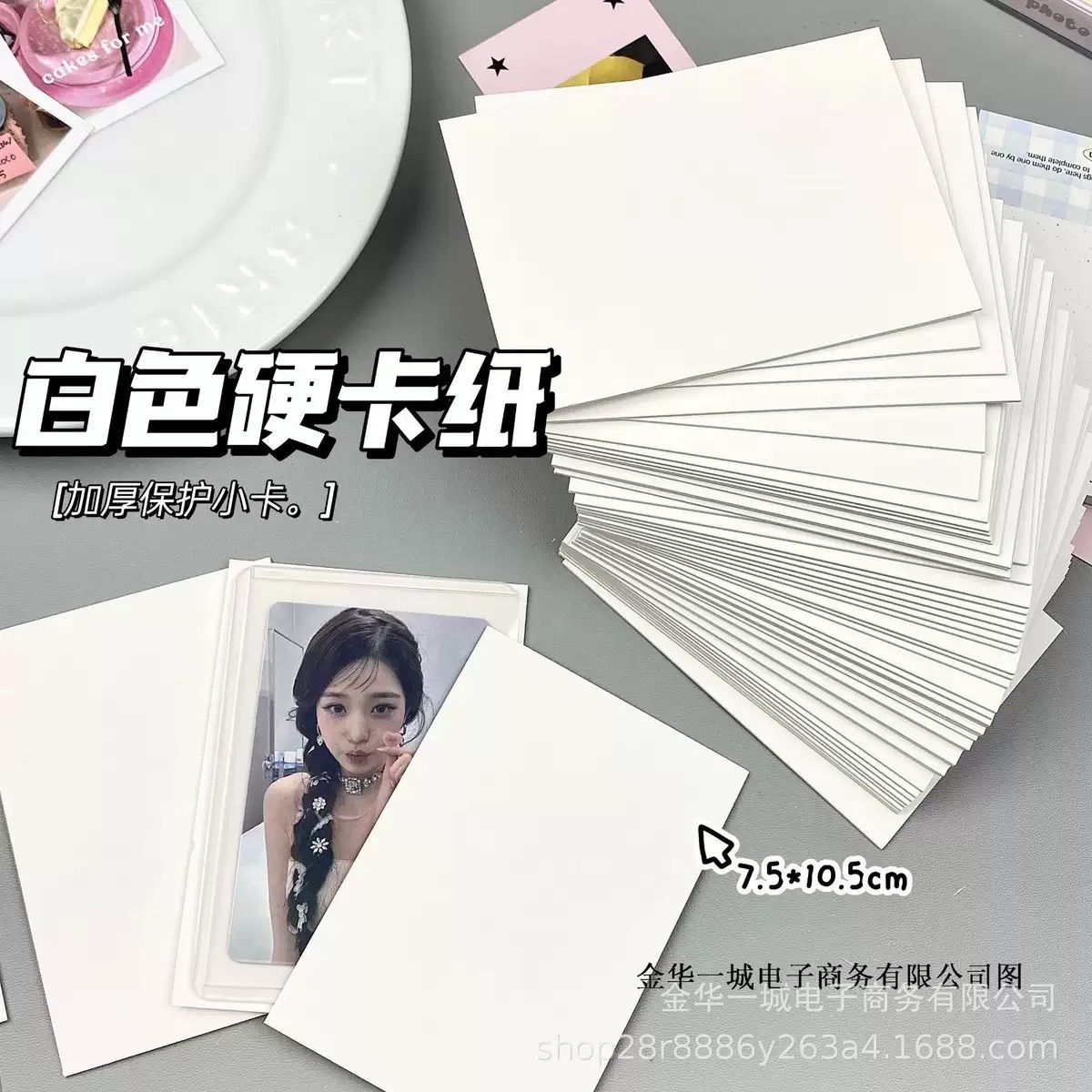 小卡保護包材