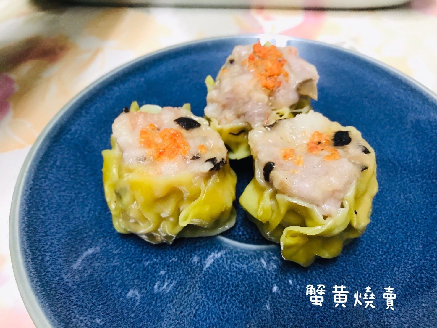 港式燒賣 蟹黃燒賣 蝦仁燒賣 珍珠丸子 蛤蜊燒賣