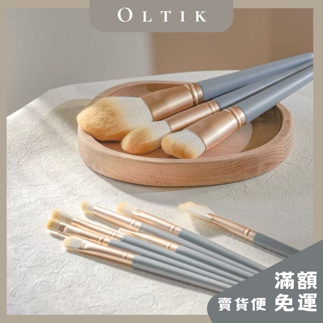 OLTIK｜霧色藍系列 10支套刷 刷具 刷具組 套刷 美妝刷 化妝刷 蜜粉刷 腮紅刷