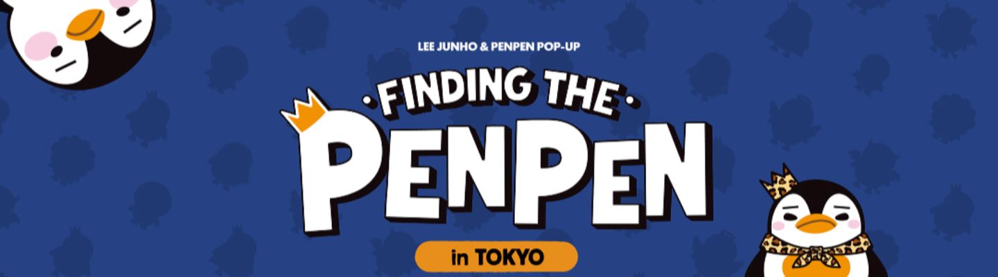 日本限定PENPEN