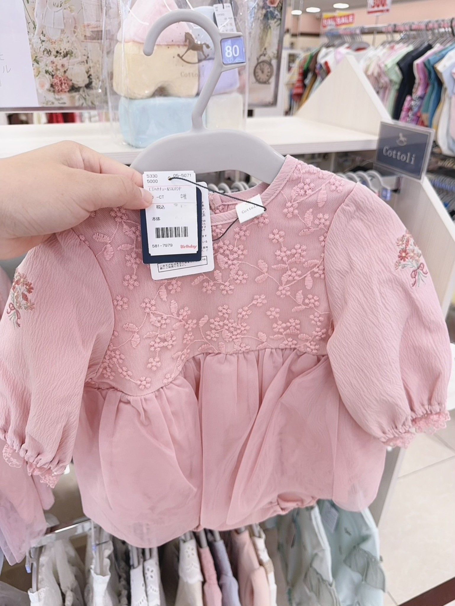 日本生日城-花花包屁衣