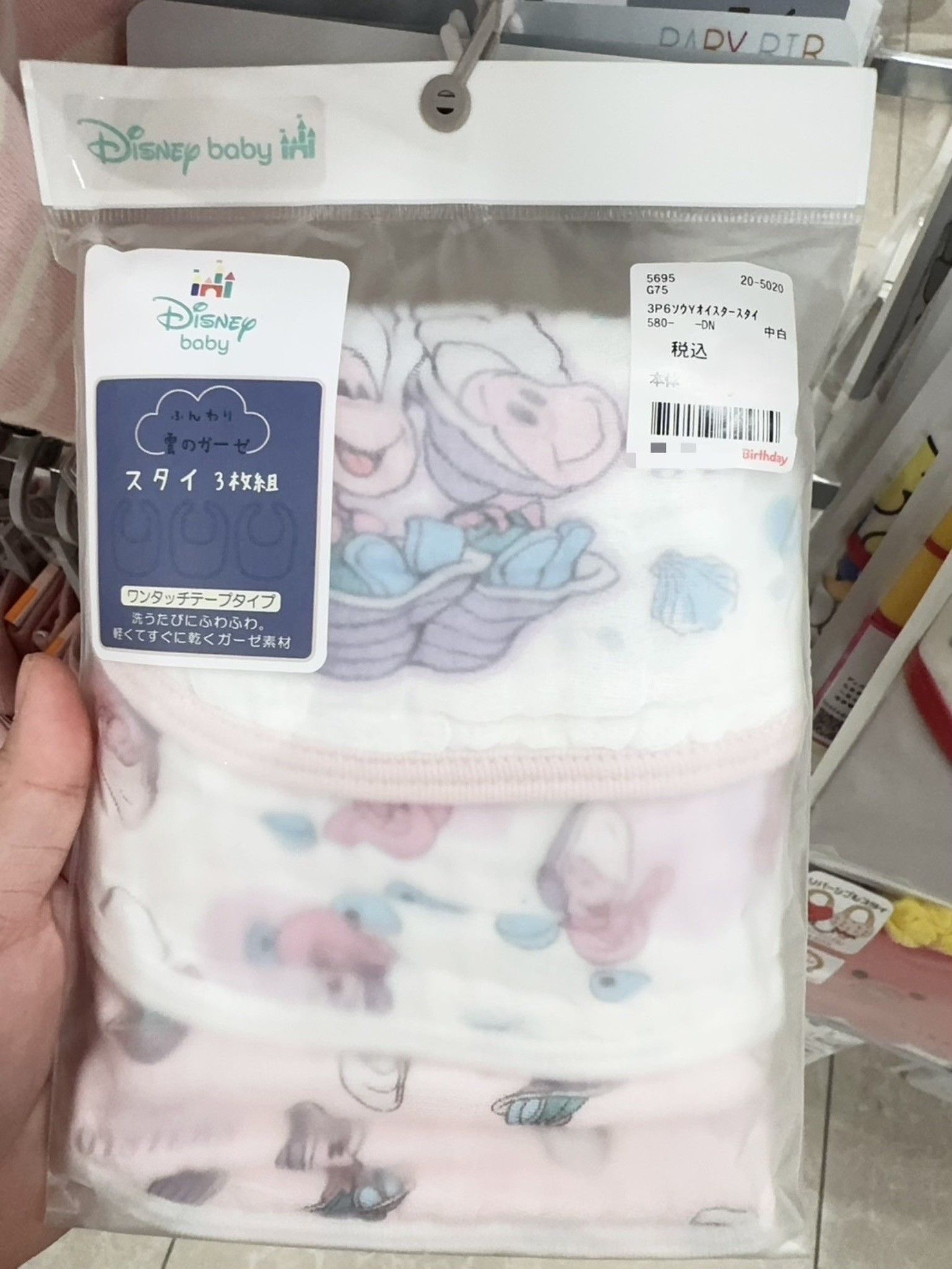 日本生日城-牡蠣寶寶圍兜