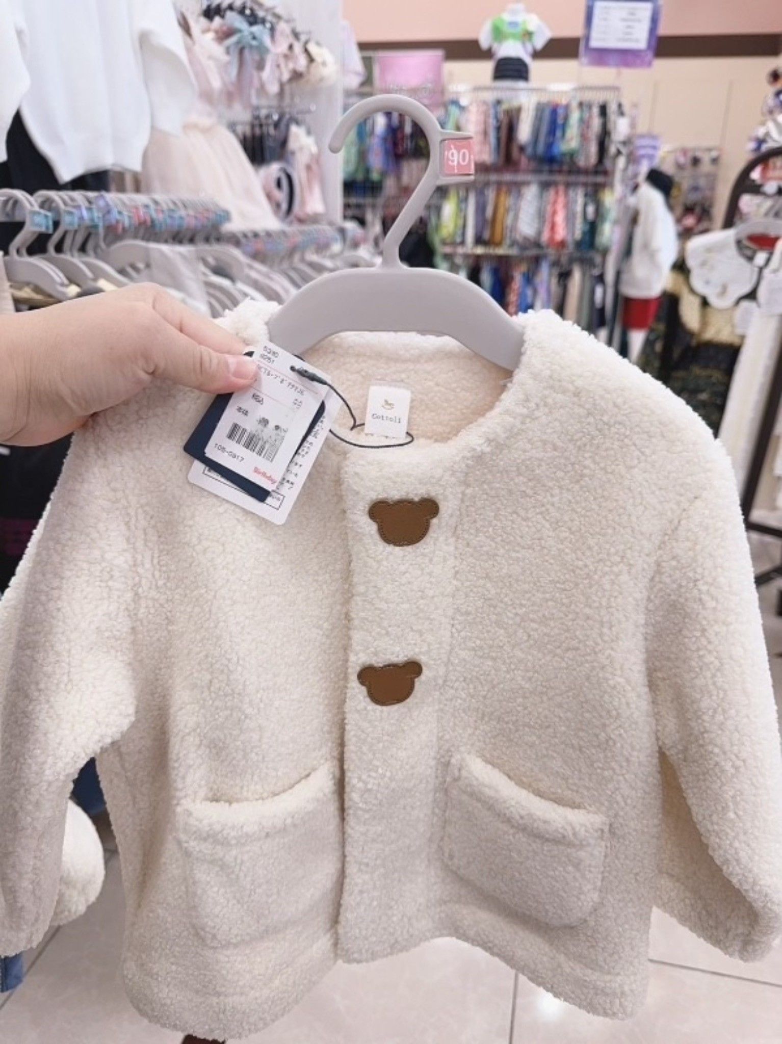 日本生日城-毛絨熊熊口袋外套