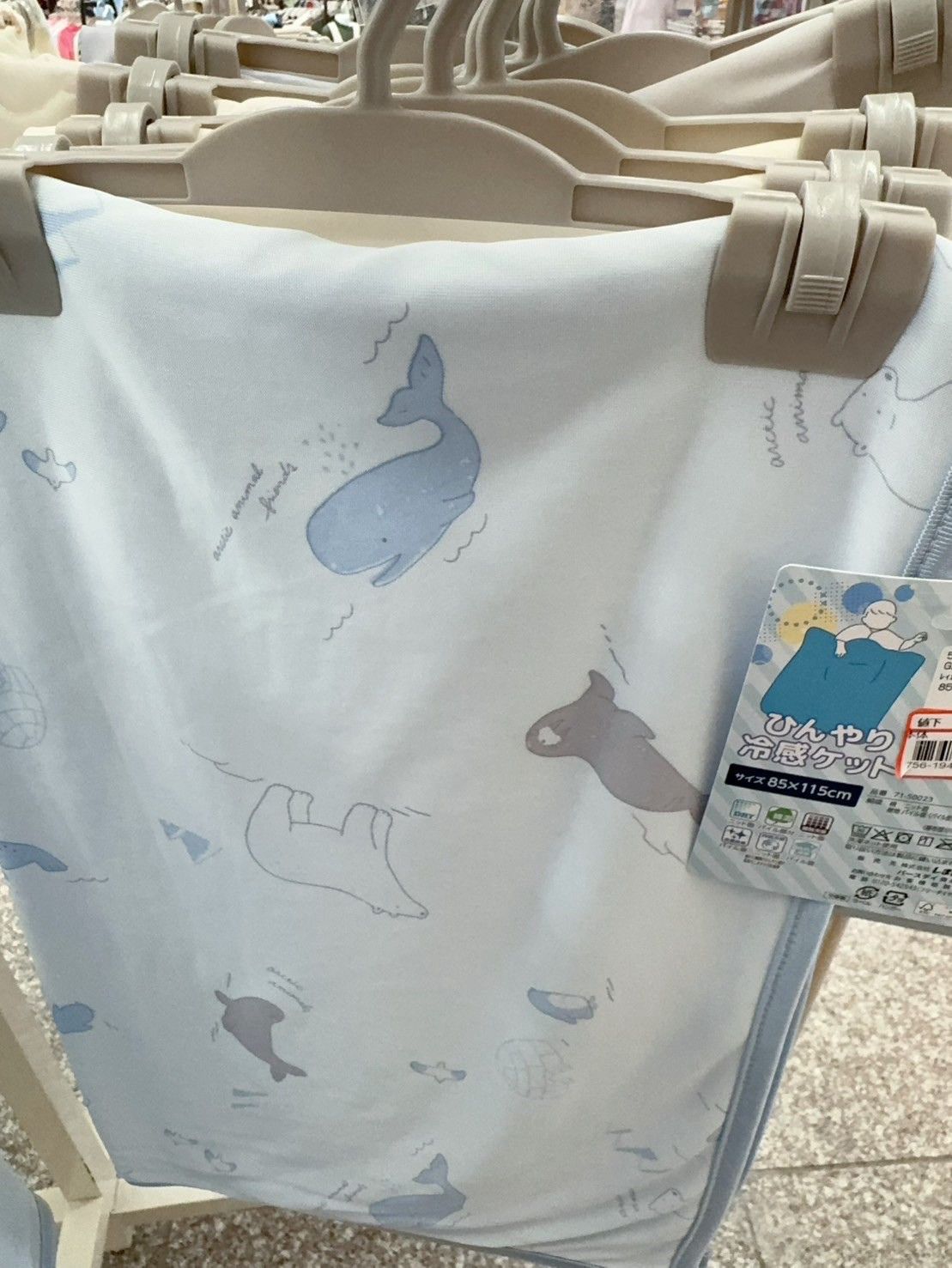 日本生日城-涼感毯