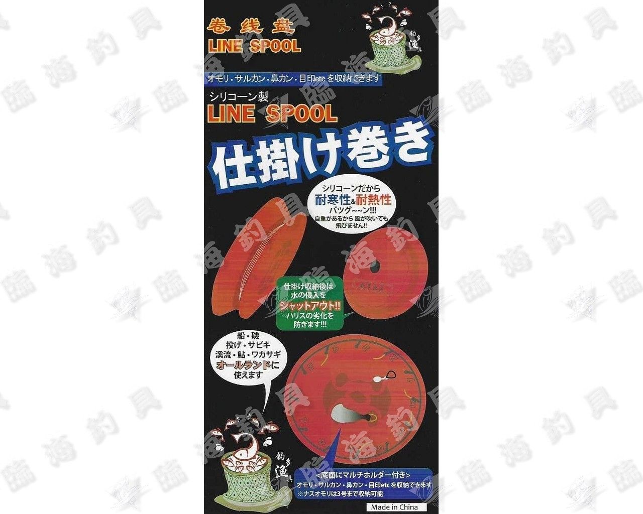 臨海釣具 24H營業/仕掛卷 卷線盒 仕掛收納 子線收納 母線收納