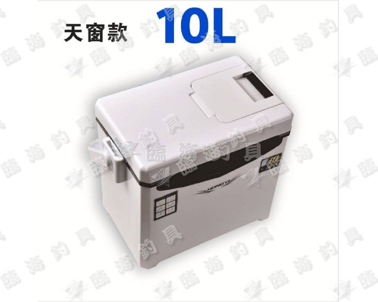 臨海釣具 24H營業 紅標/HONGYI活餌冰箱 10公升 雙開冰箱 附背帶 養蝦冰箱 活餌桶  養蝦網（釣研工坊類似款