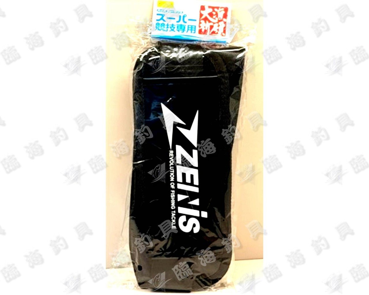 臨海釣具 24H營業/ZENIS 冰箱背帶 10尺
