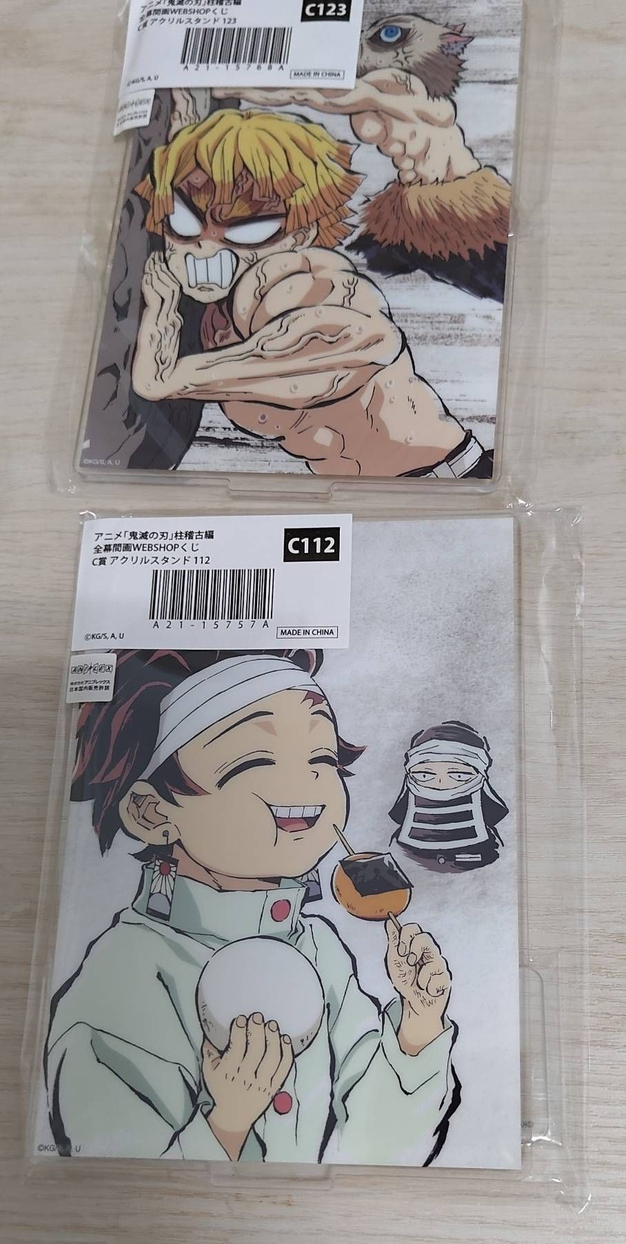 抽賞類