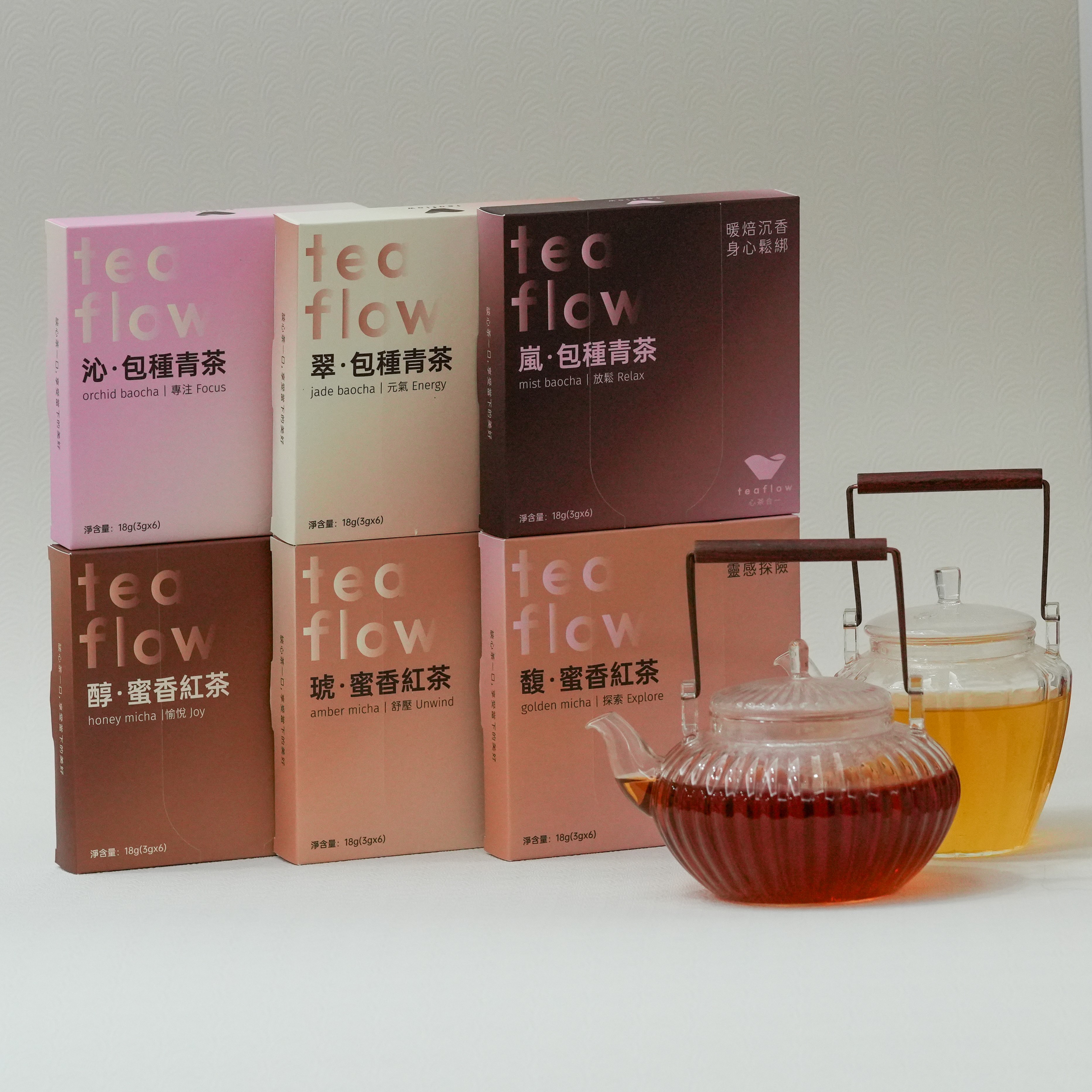 第三代！原葉茶包盒裝