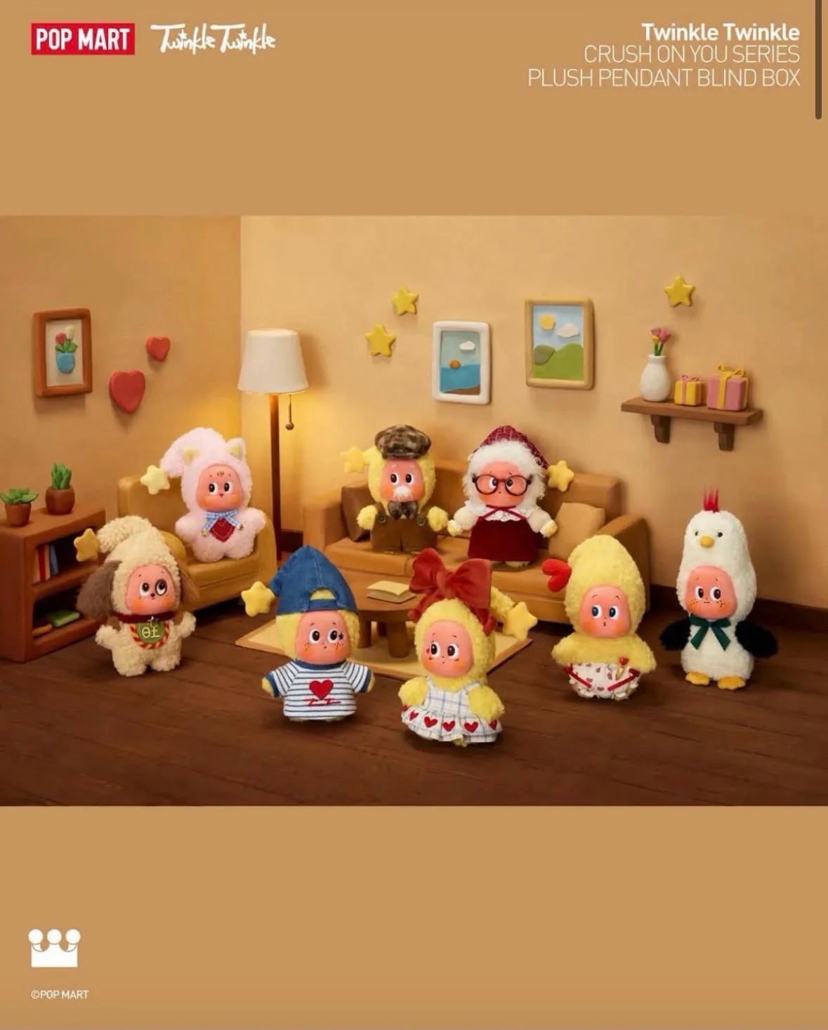 泡泡瑪特星星人五代🌟