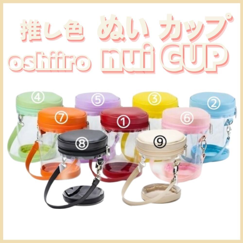 （預購）推活用杯杯娃包（口徑12cm底面10cm高16cm）