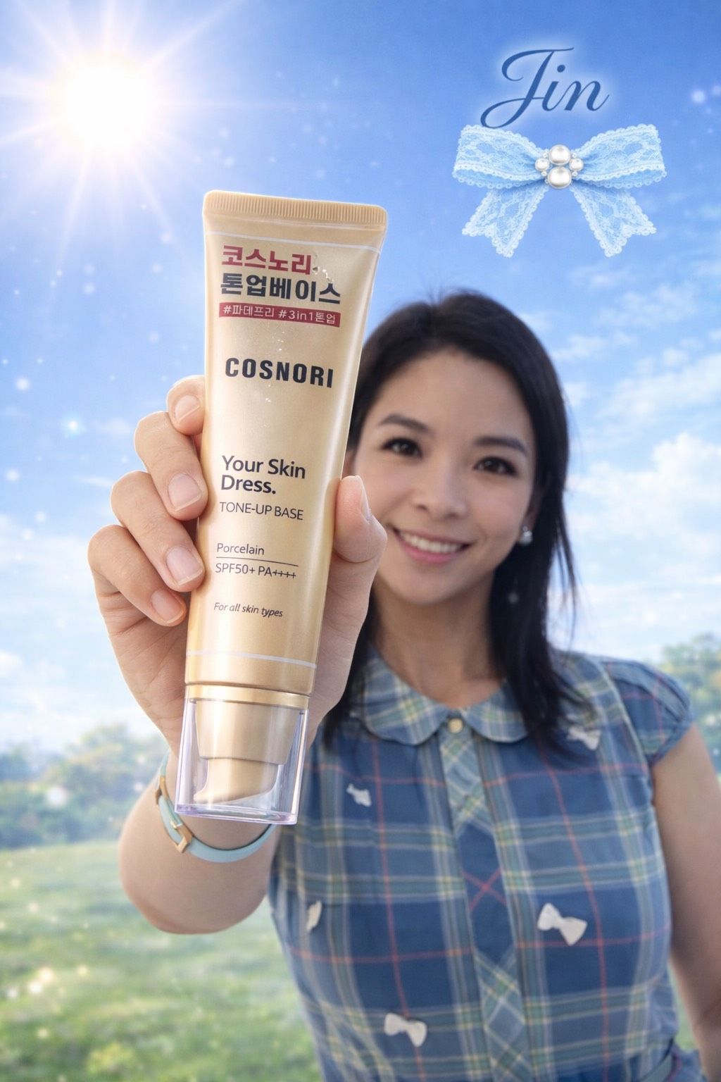 韓國超夯柔膚色隔離霜50ML（宜蓁每日必用款）