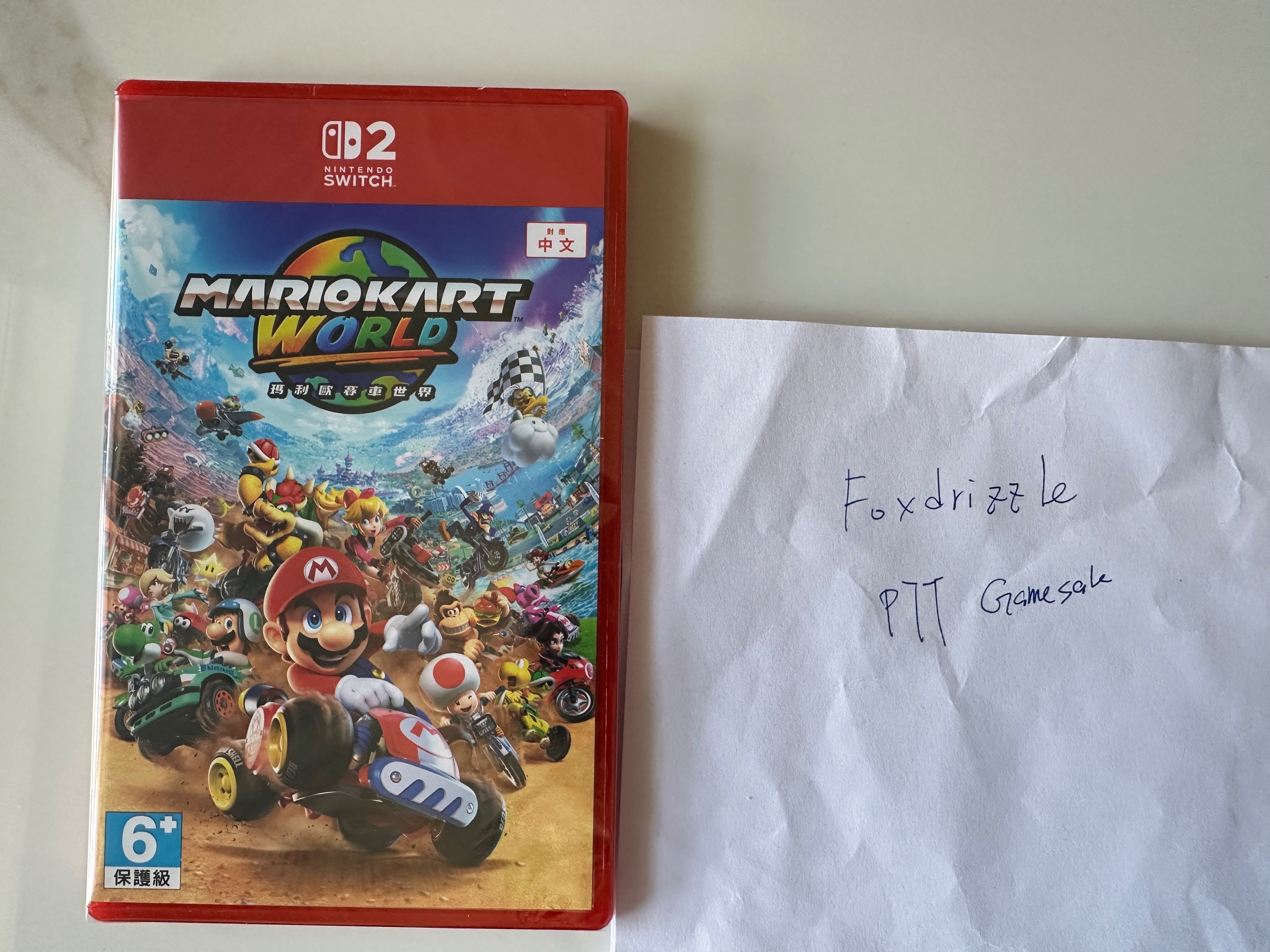 瑪利歐賽車世界