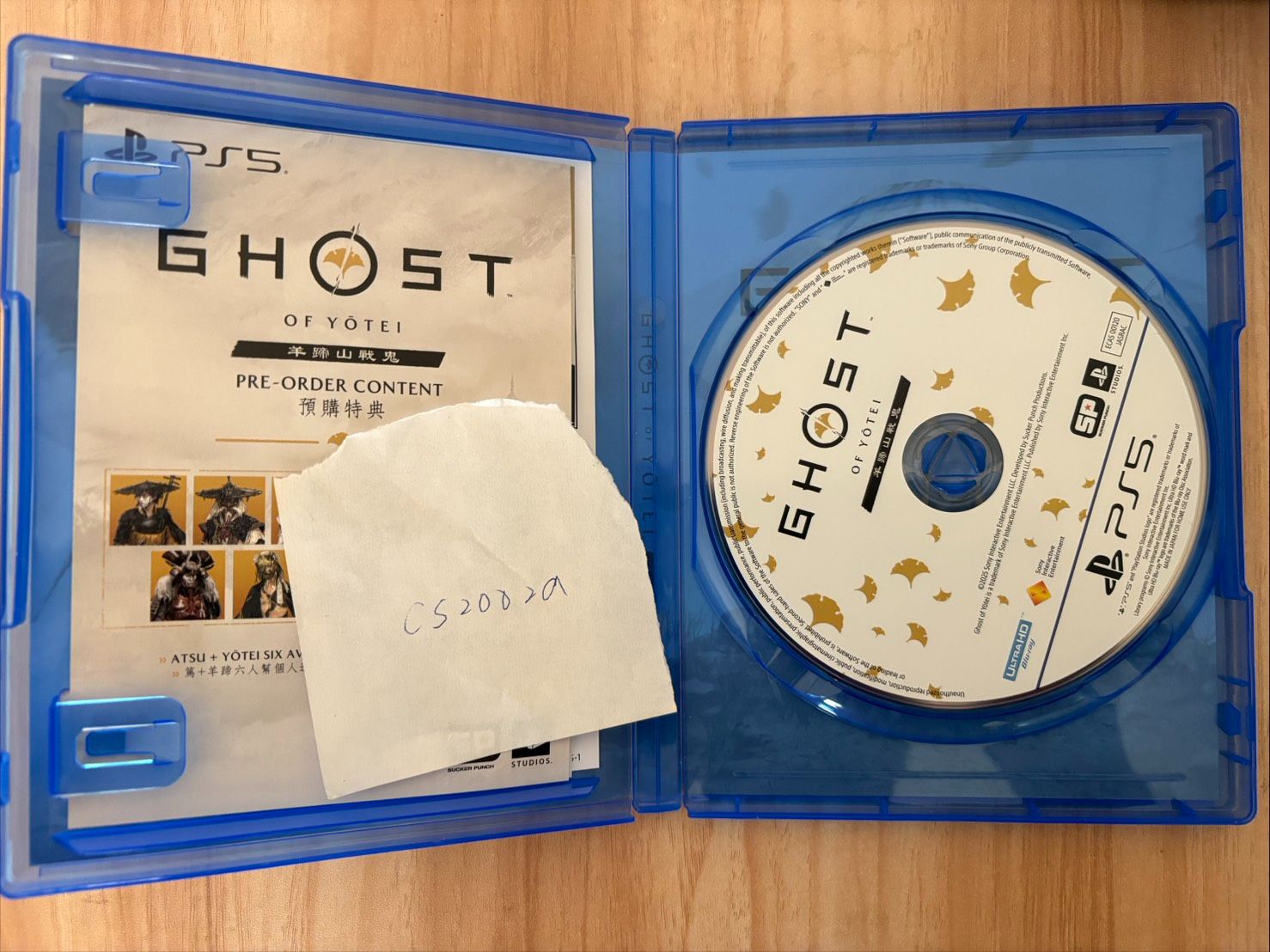 [PS5]羊蹄山戰鬼