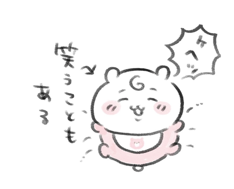吉伊卡哇