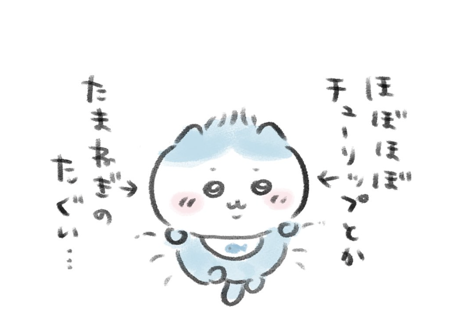 小八