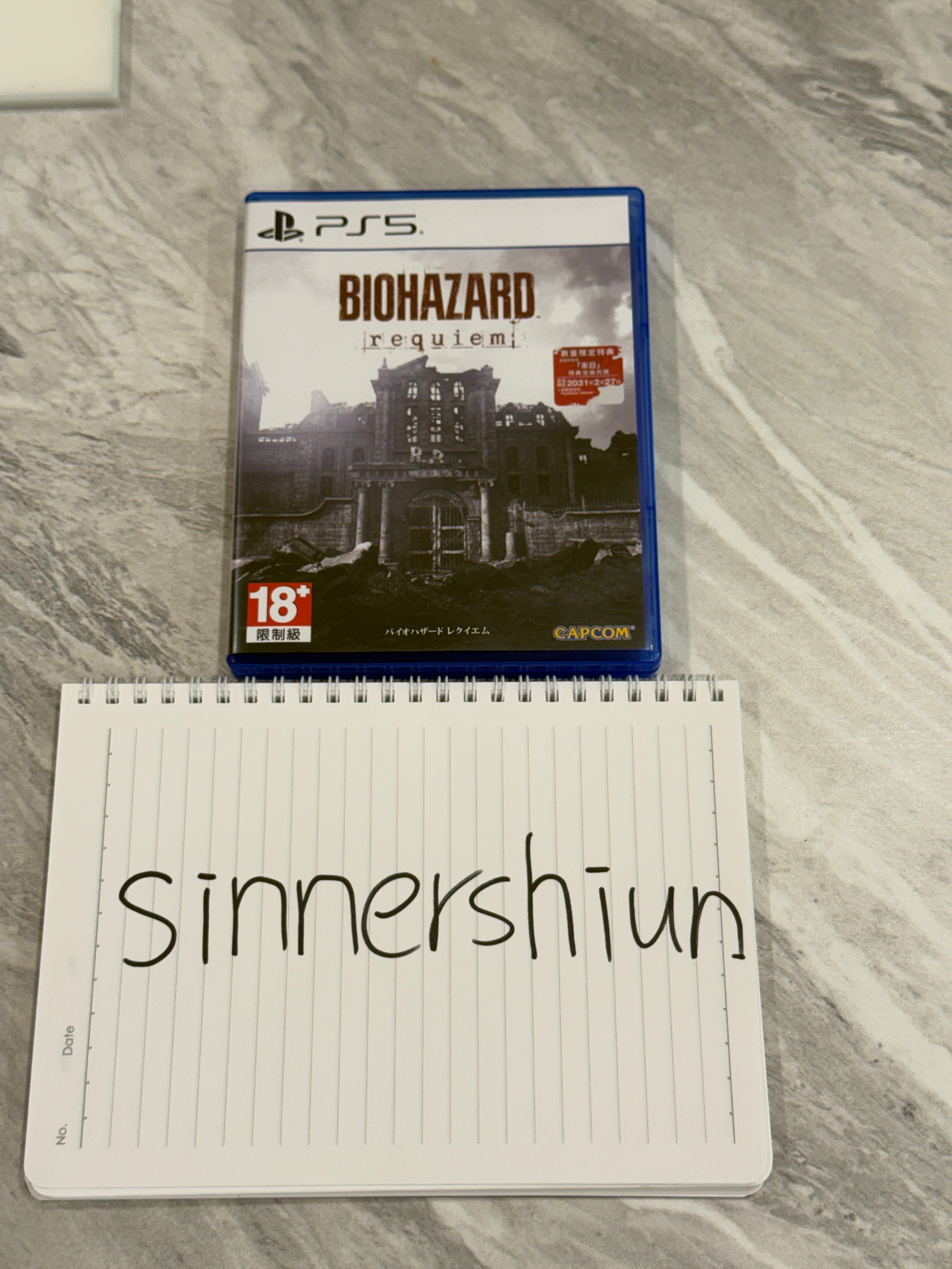 Ps5 二手片 惡靈古堡9安魂曲