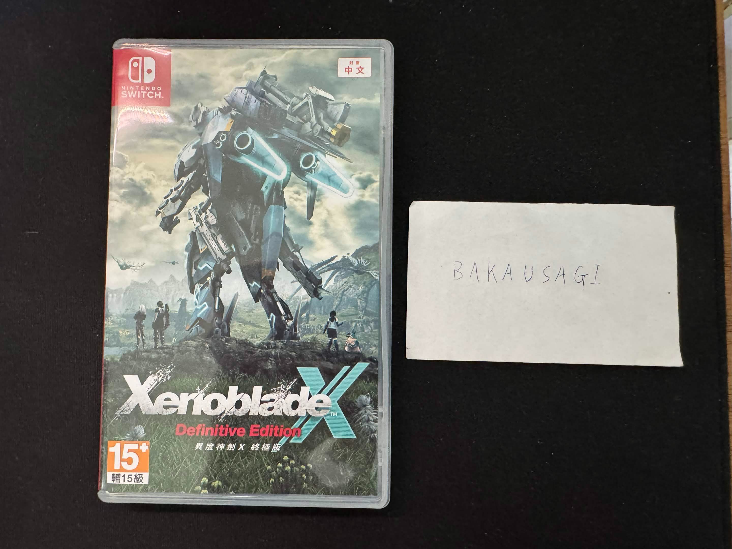 異度神劍X 終極版