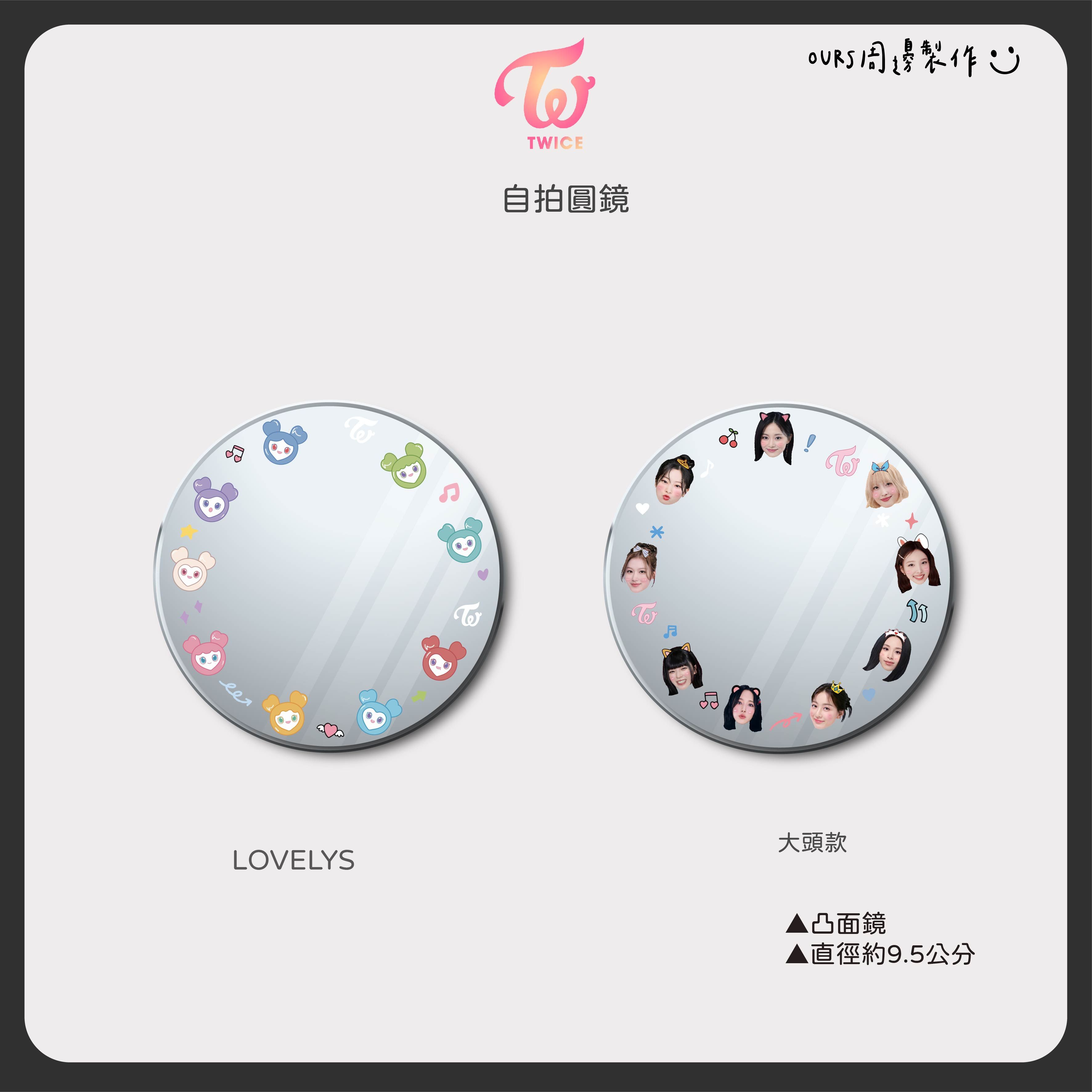 自拍圓鏡