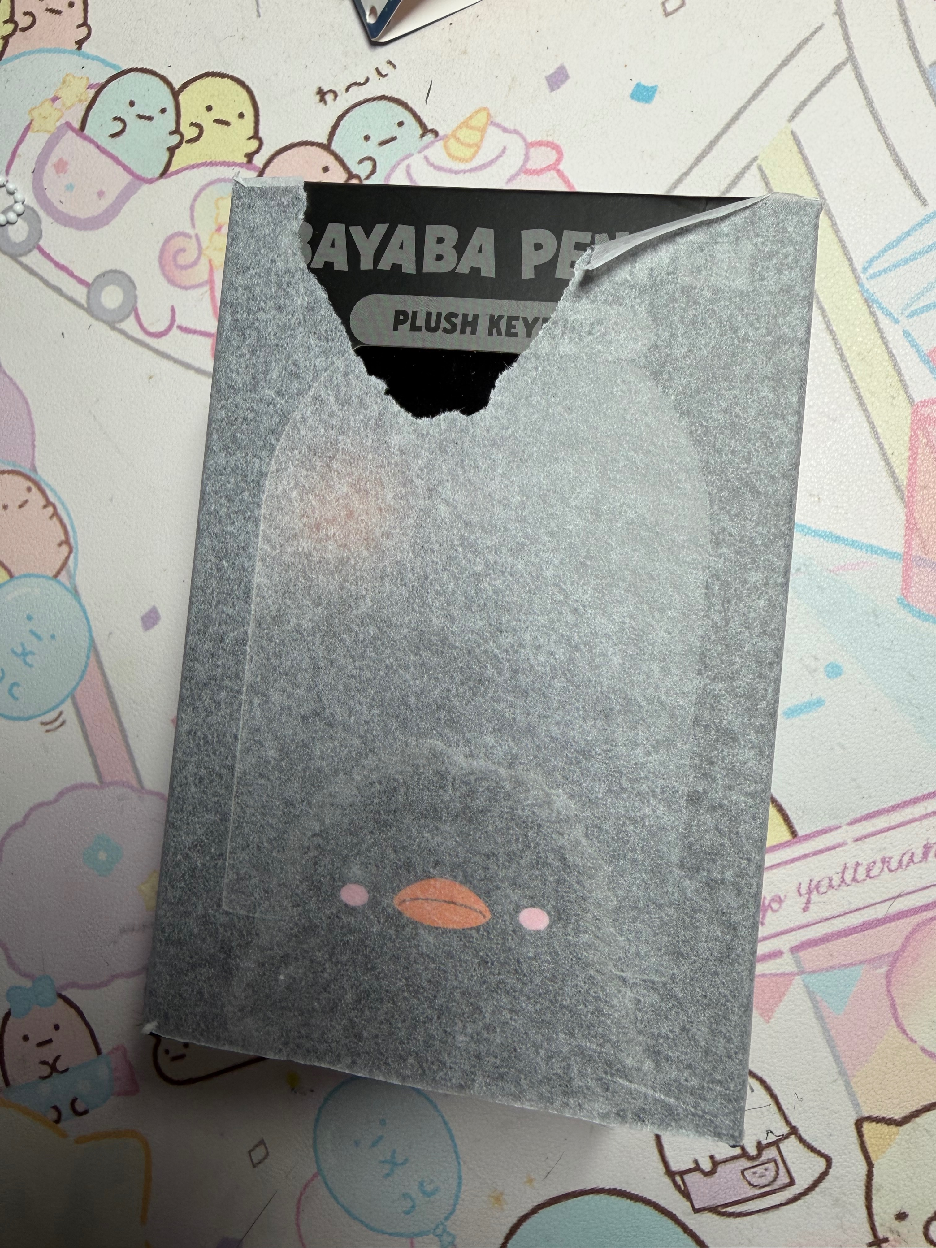 黑毛鵝 Bayaba