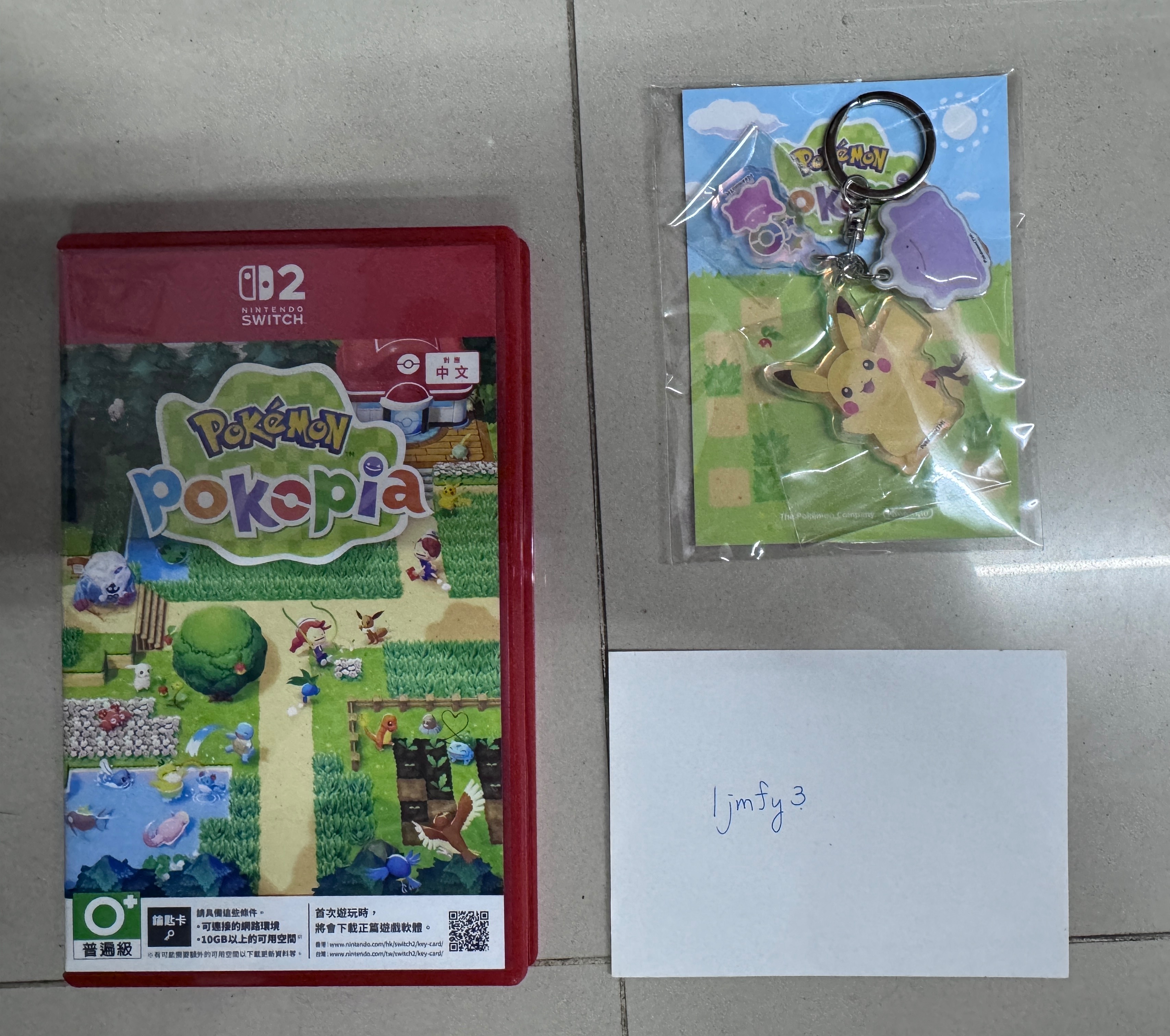 NS2 寶可夢 pokepia