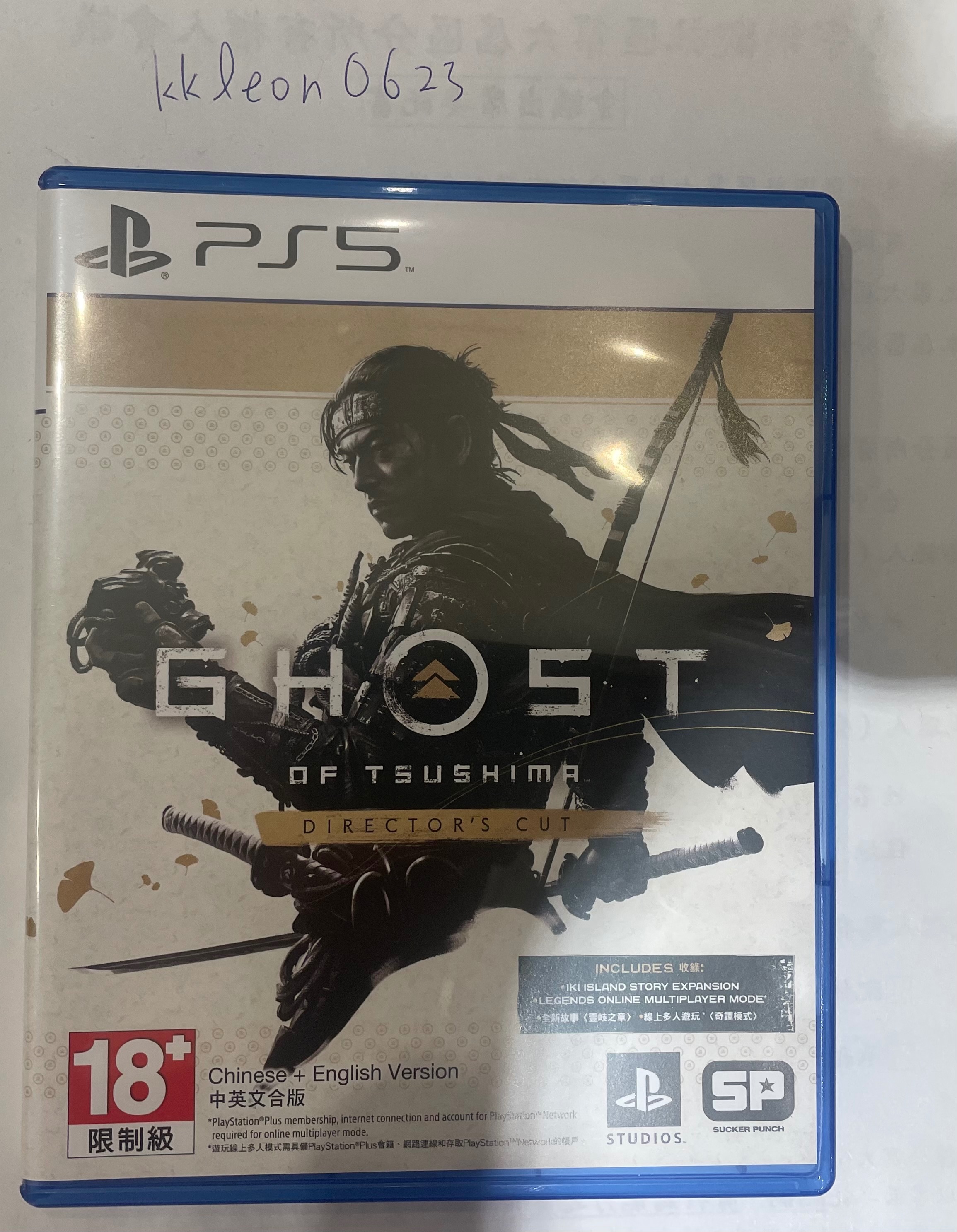 PS5 對馬戰鬼 導演版