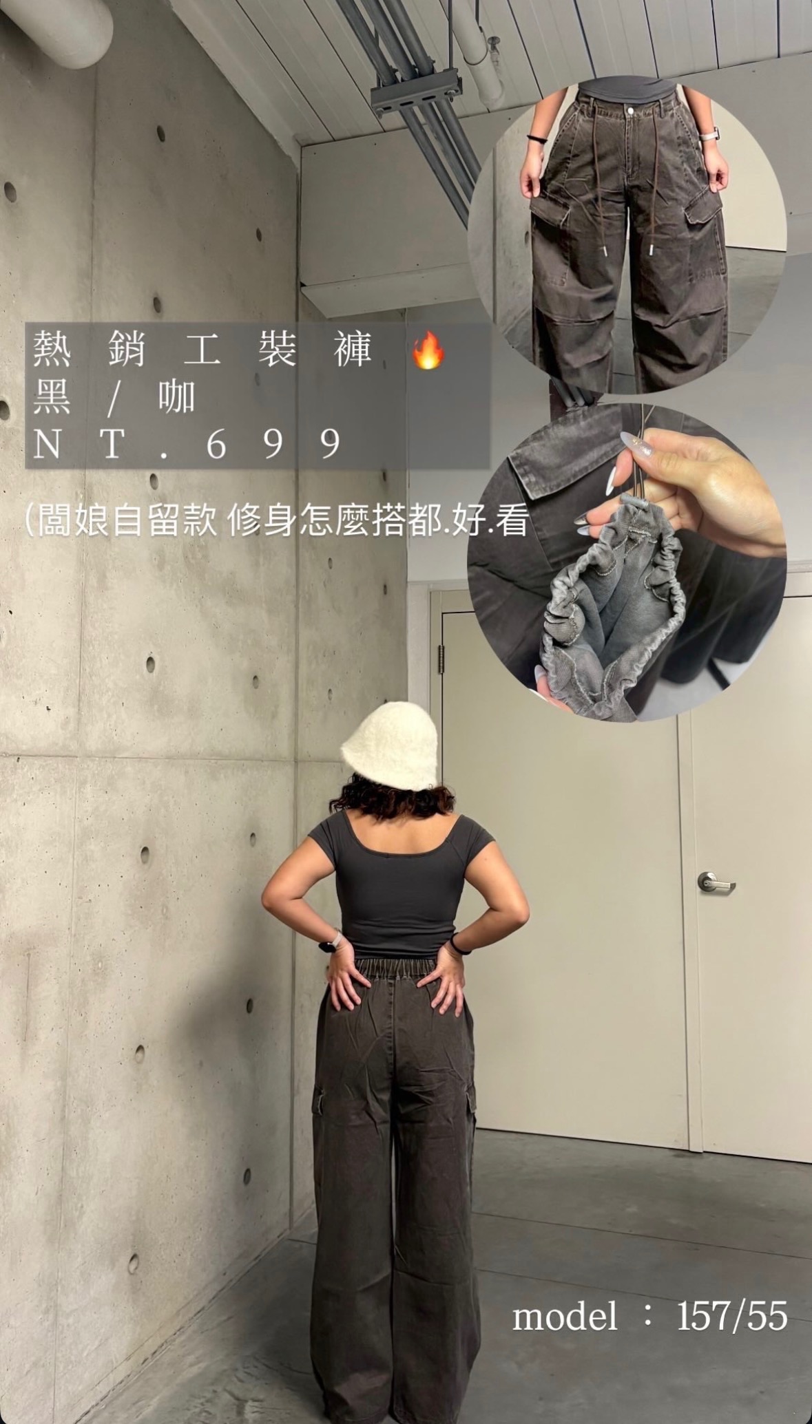 束口工裝褲