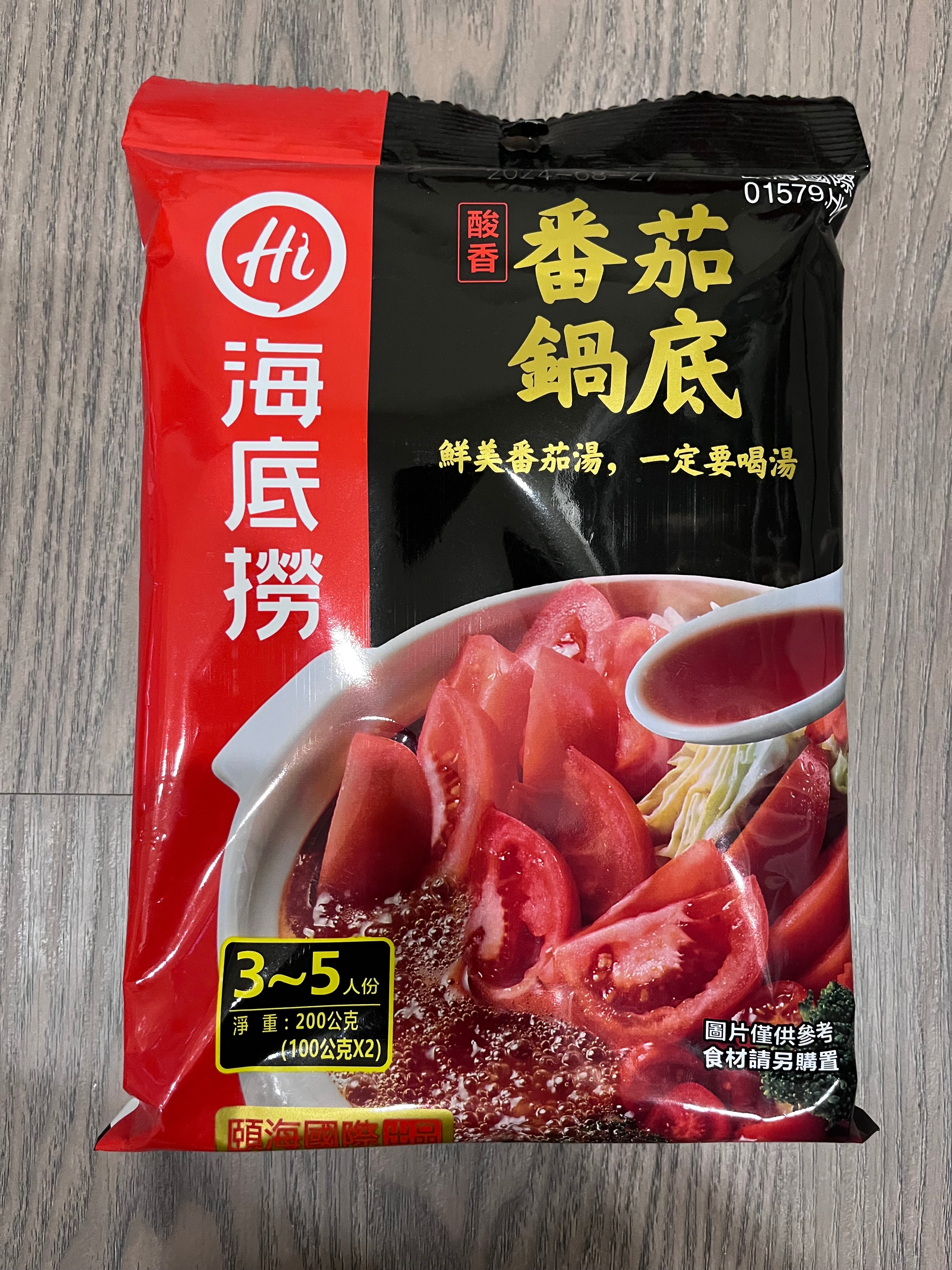 海底撈 蕃茄鍋底