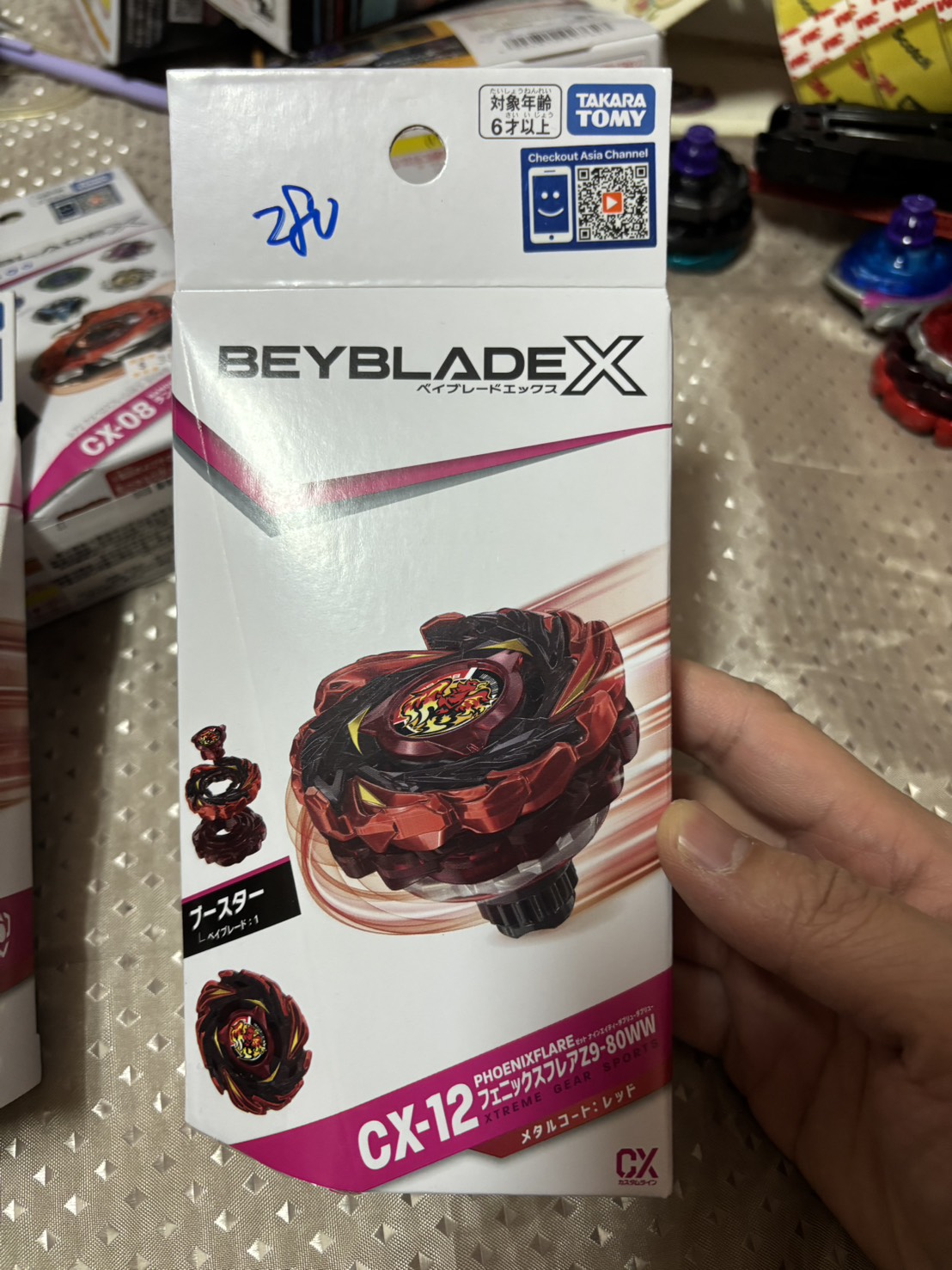 全新品