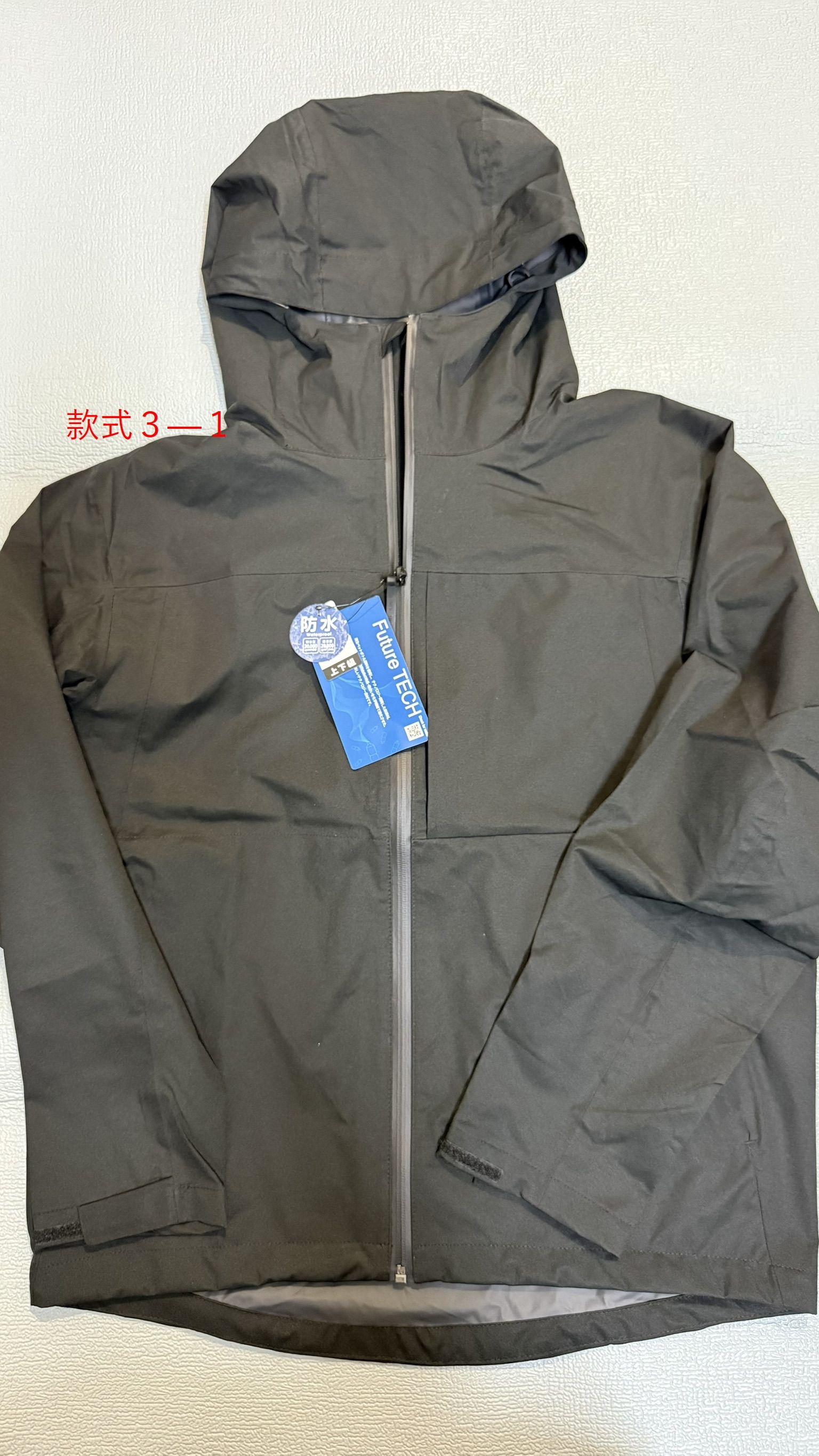 款式3（外套+雨褲）