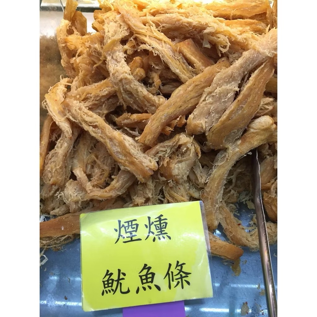 煙燻魷魚條 – 手感彈牙、煙香十足