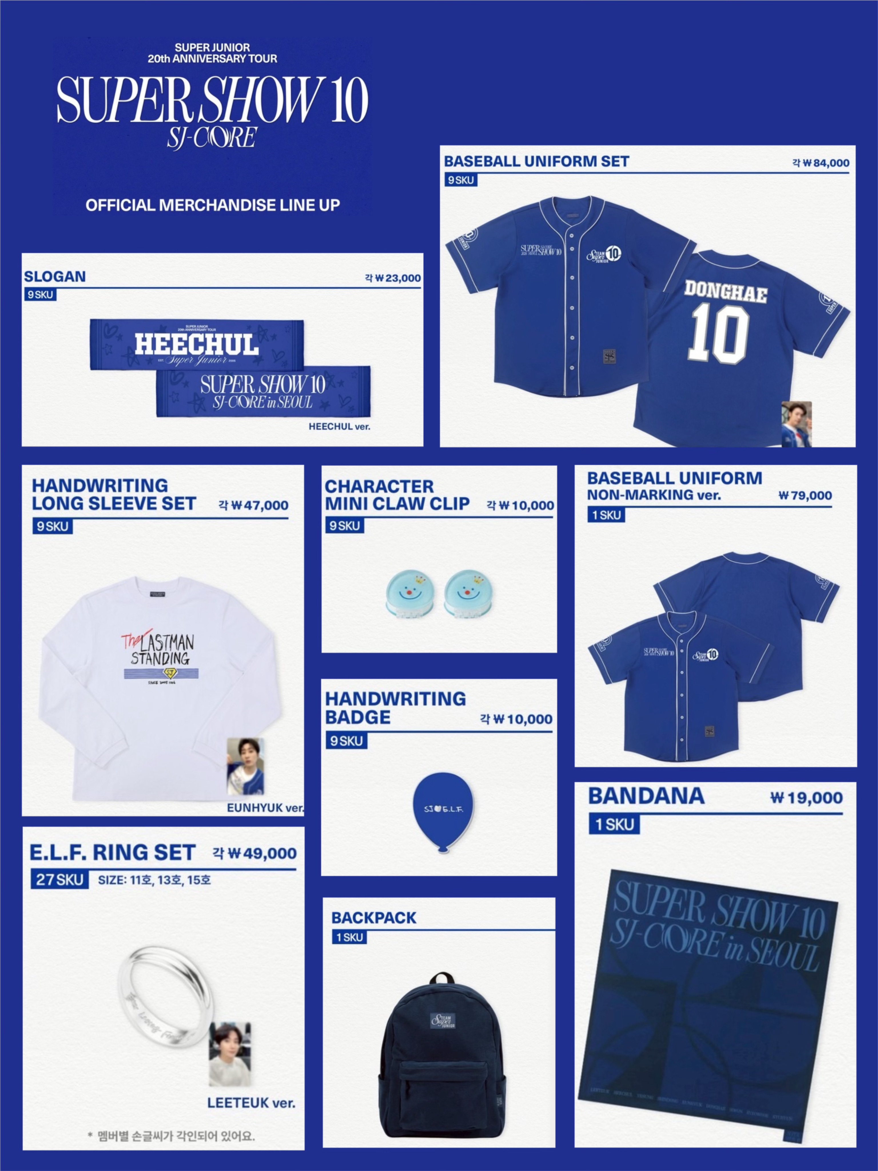 韓國SS10 SJ-CORE 𖤐 預計6月底寄出