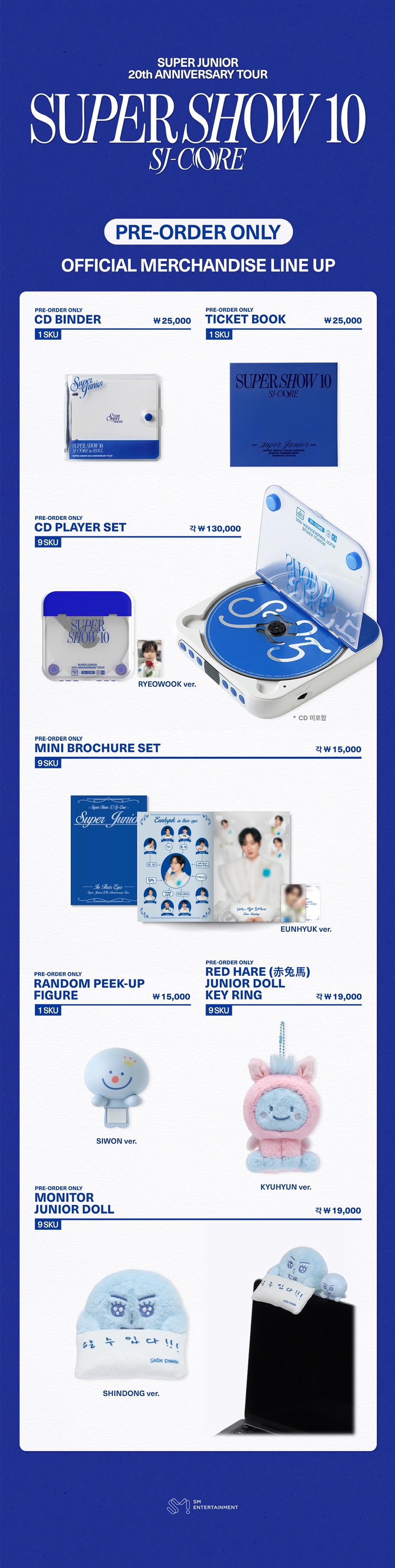 韓國SS10 SJ-CORE 𖤐 預計7月底寄出