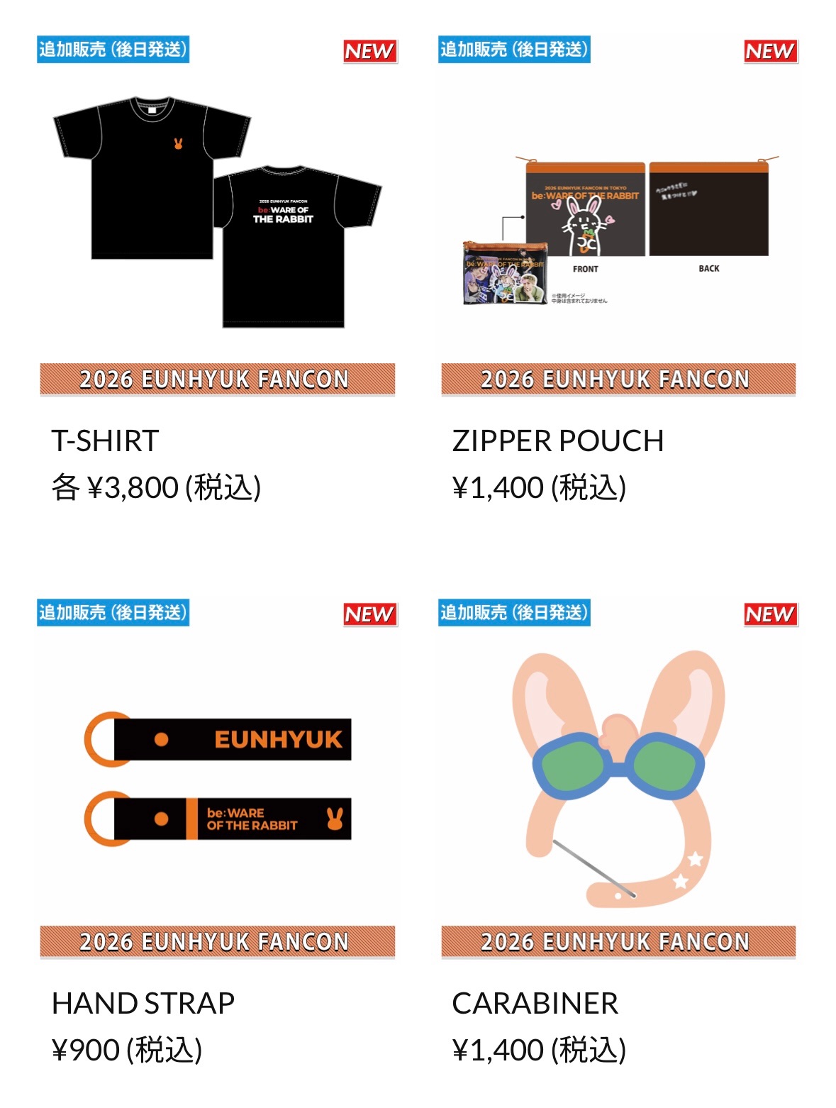 赫宰寶寶的東京Fancon 𖤐 約七月初寄出