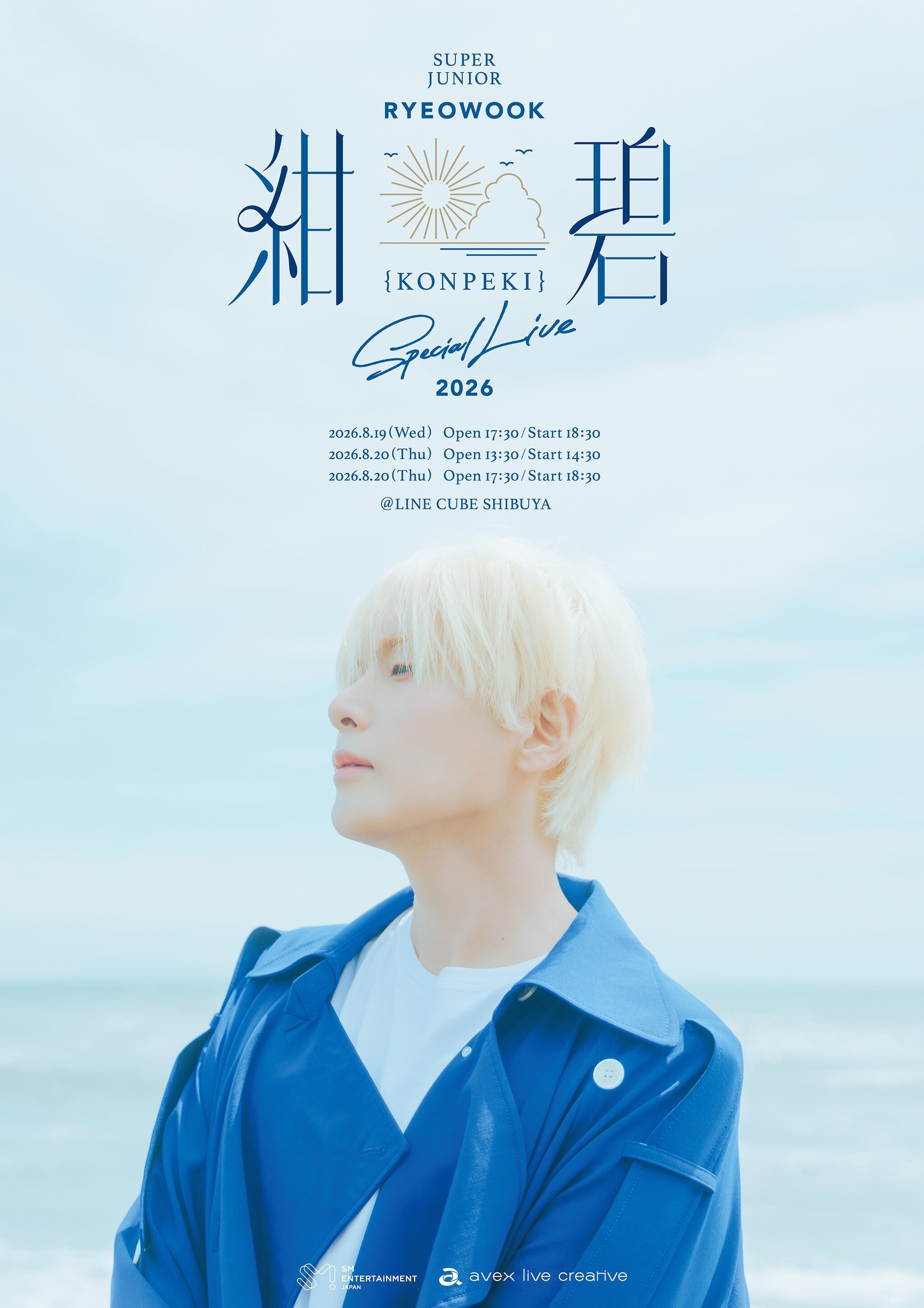 RYEOWOOK Special Live 2026 ～紺碧～
