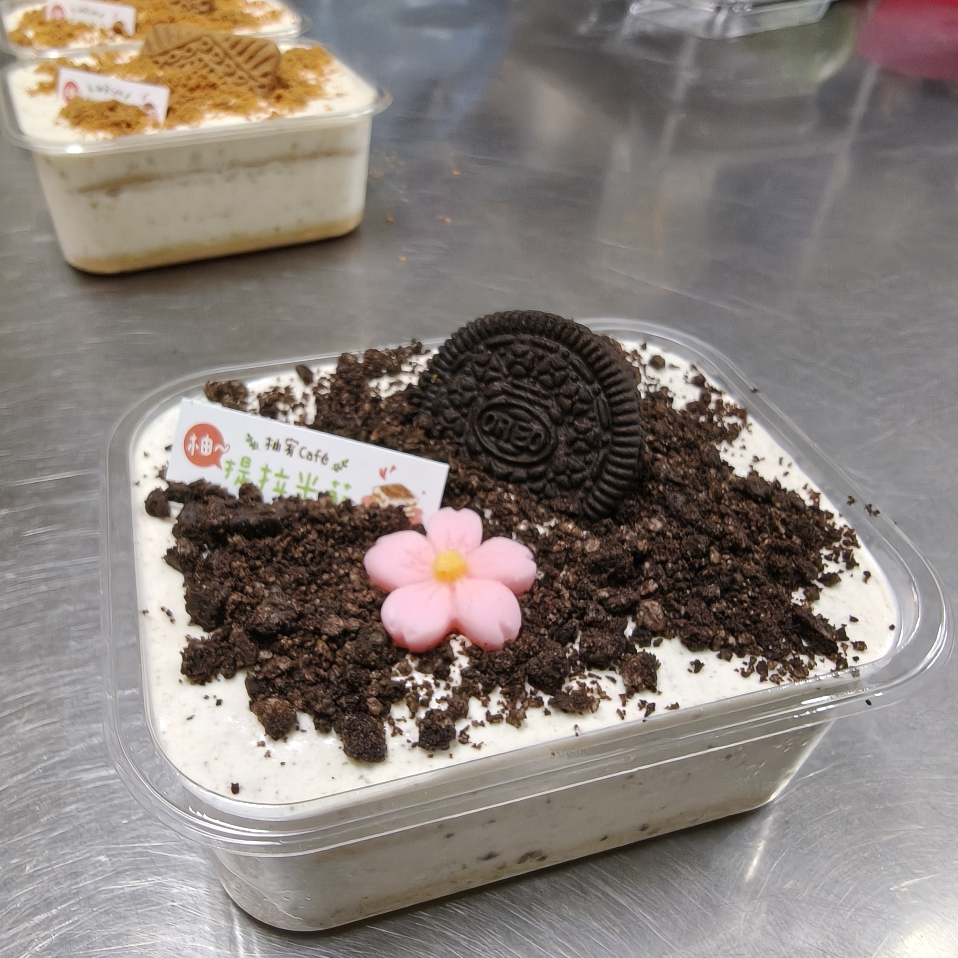 海鹽oreo