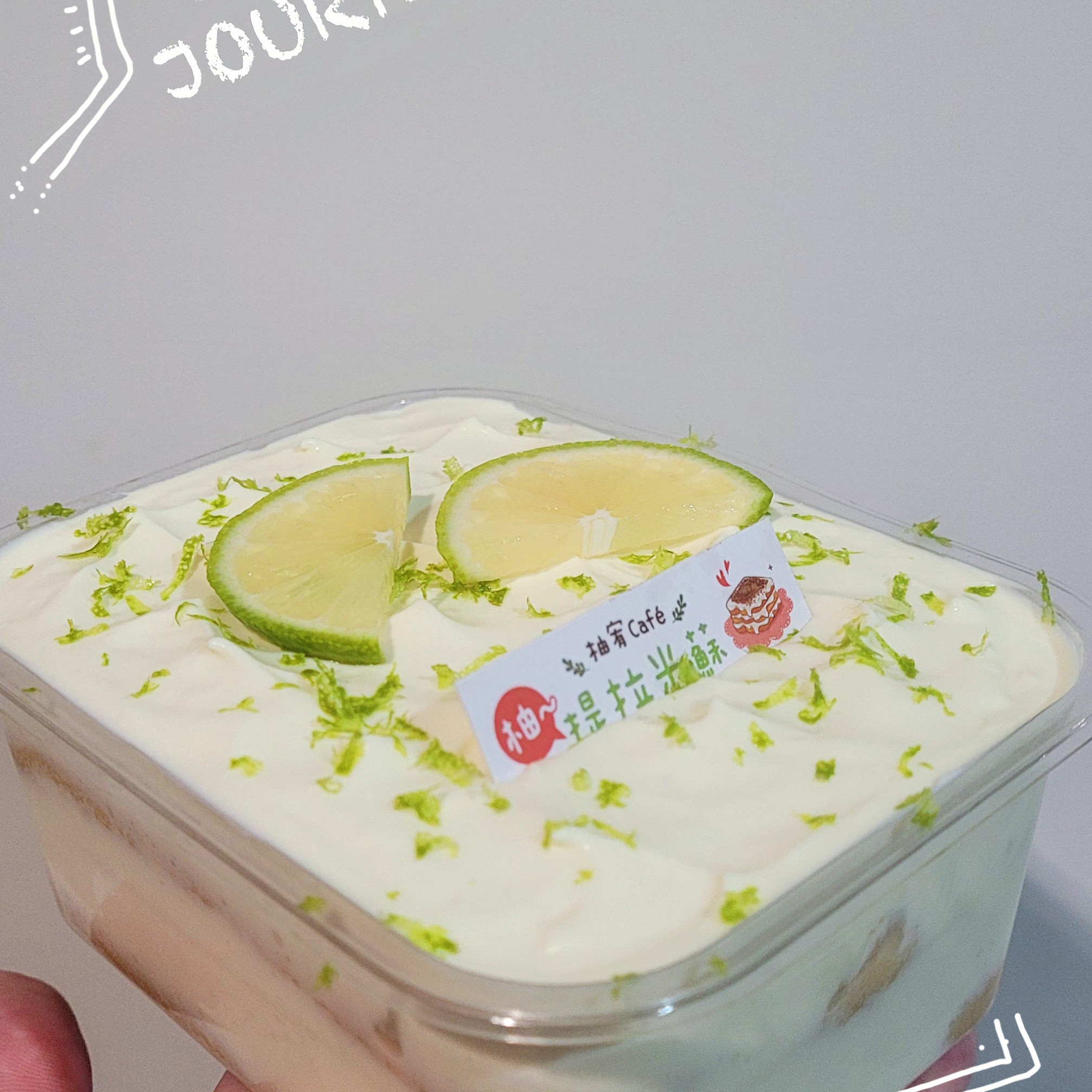 清新檸檬提拉米蘇