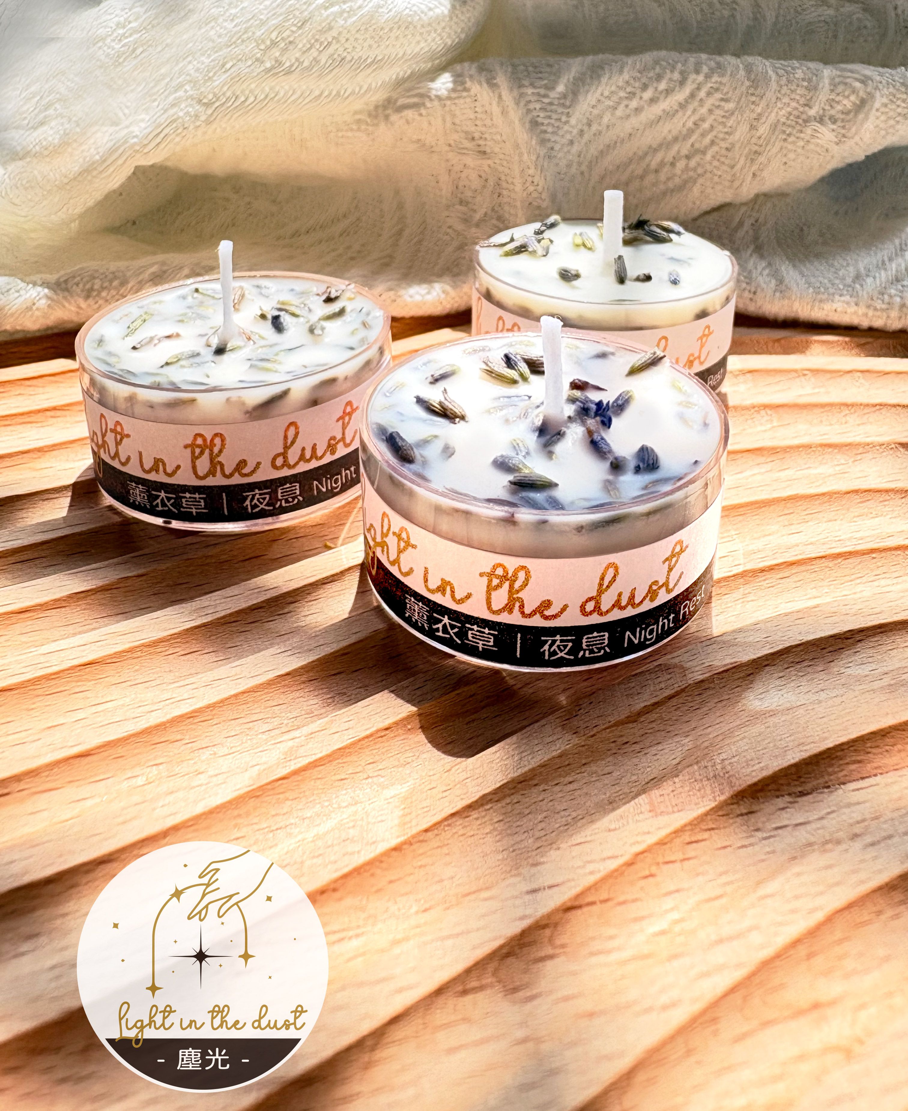 舒緩壓力 - 薰衣草｜夜息 Night Rest 藥草療癒蠟燭