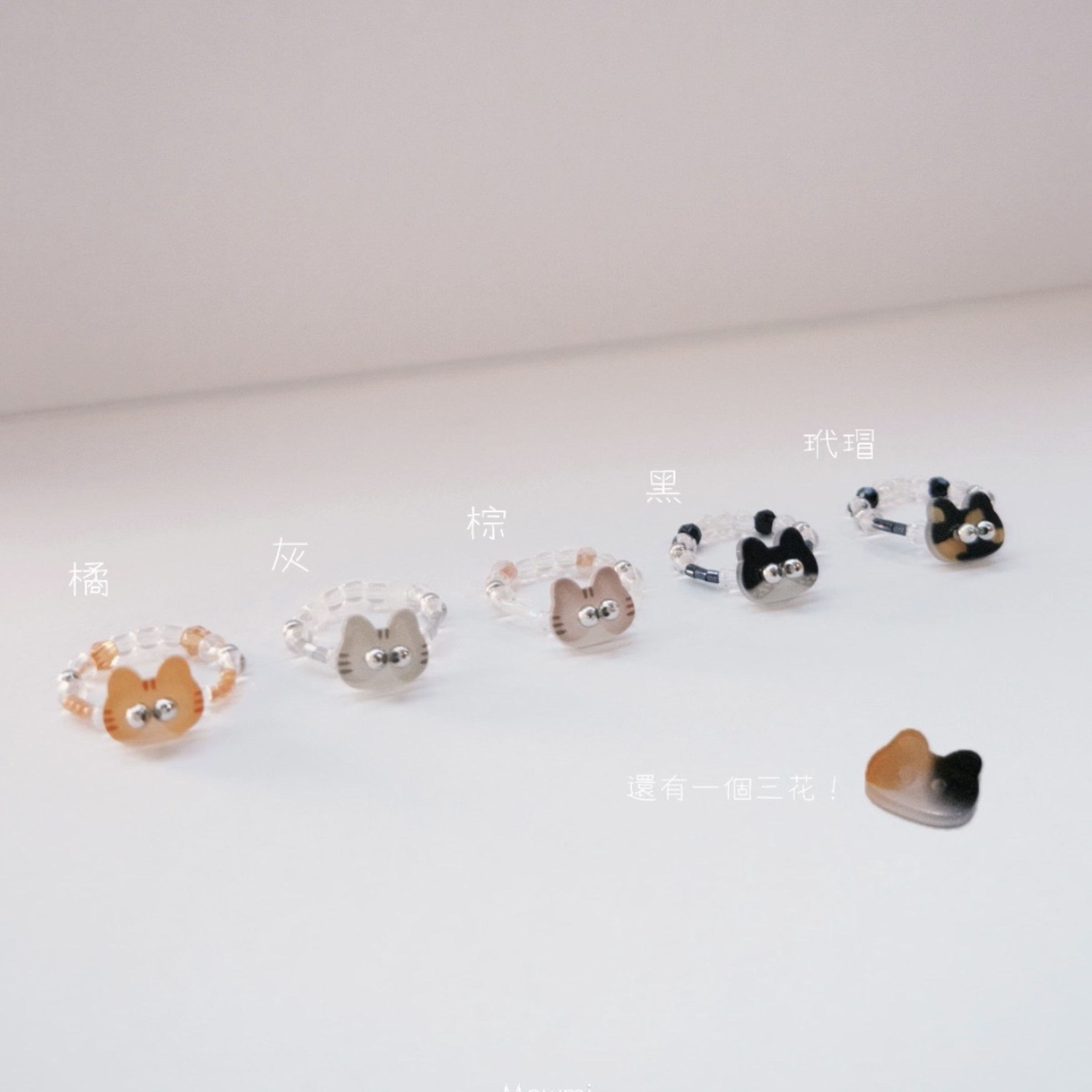 𝑴𝒆𝒘𝒎𝒊 •《貓貓戒指🐈》