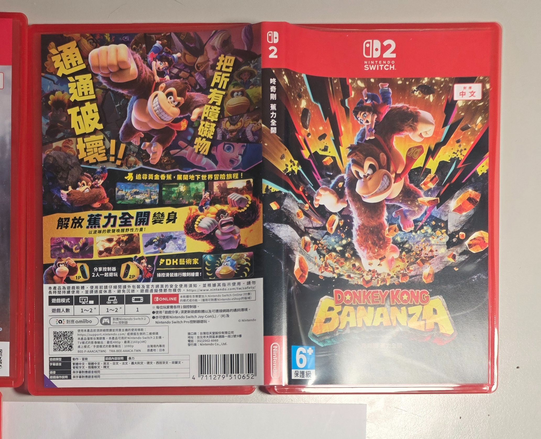 NS2 惡靈古堡9 安魂曲/牧場物語風之繁華/咚奇剛