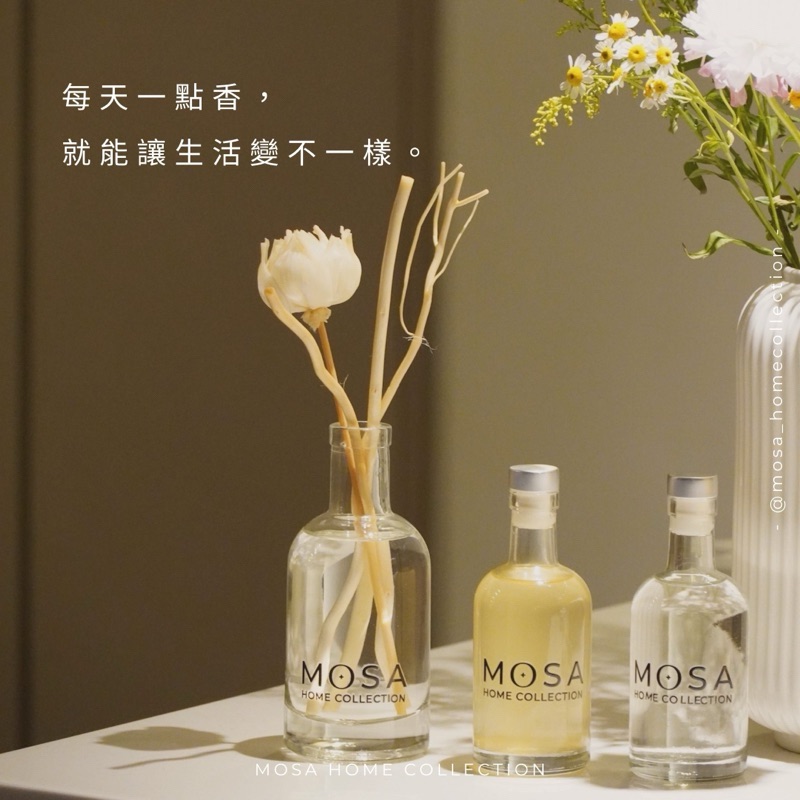 MOSA 天然精油『 擴香禮盒組大瓶 200ml 』