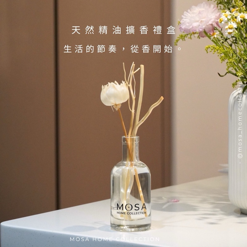 MOSA 天然精油『 擴香小瓶禮盒組 100ml 』