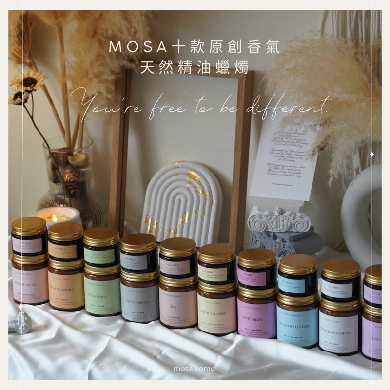 Mosa 『 純精油蠟燭 100ml 』玻璃瓶金蓋