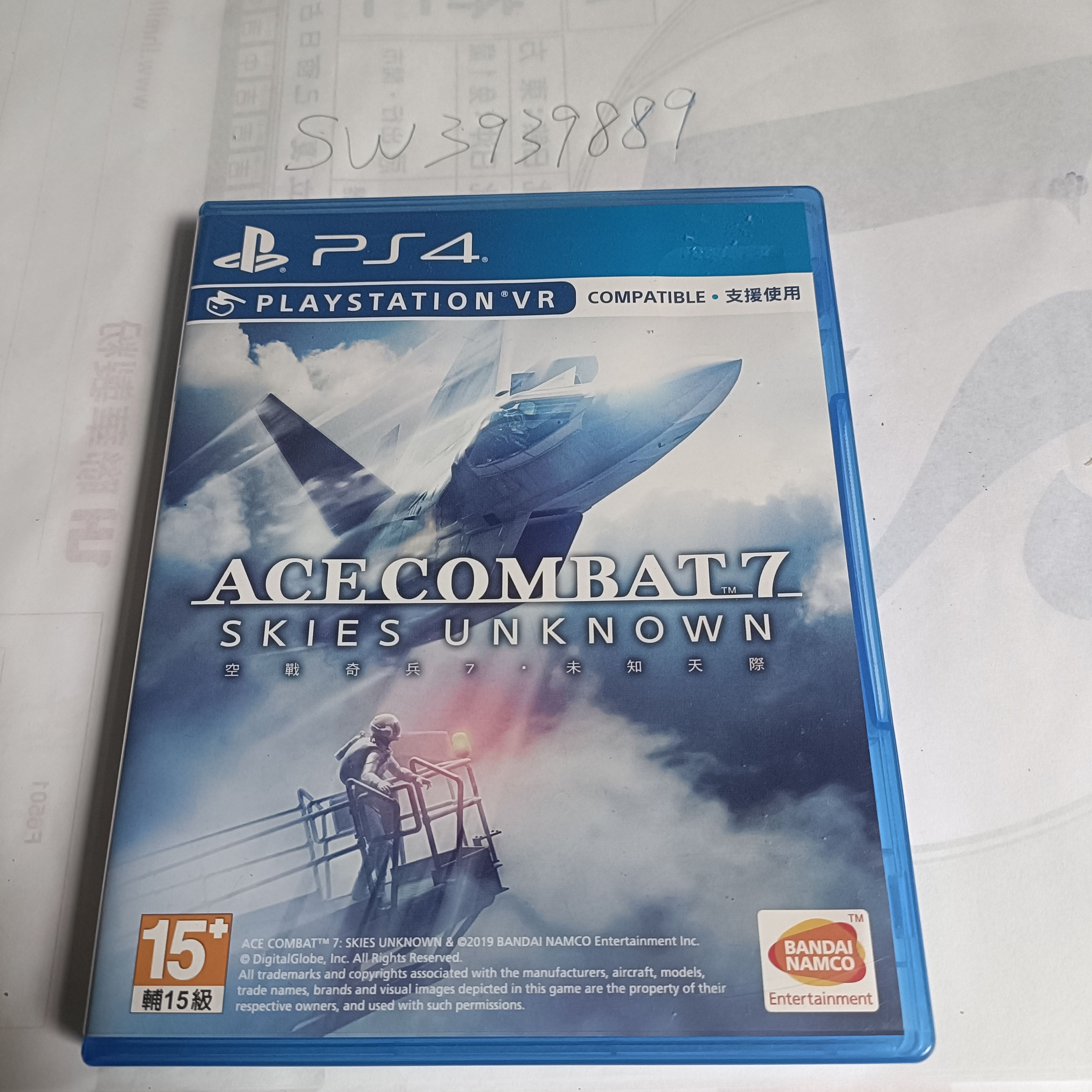 PS4空戰奇兵7 二手遊戲