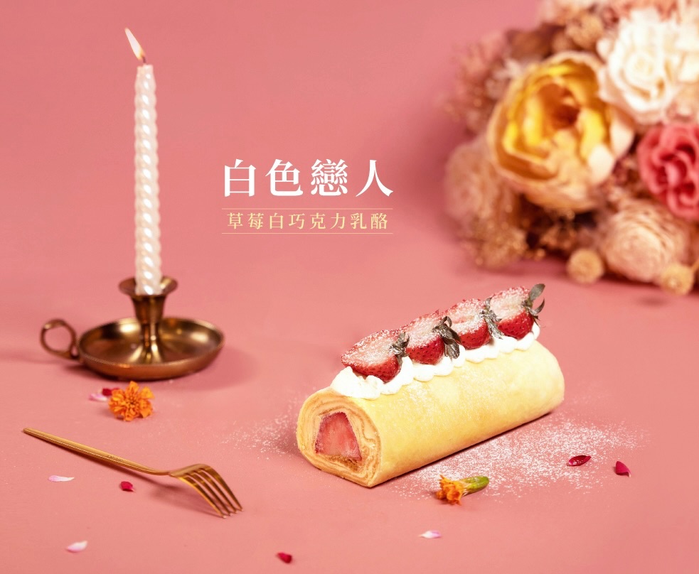 千層毛巾捲系列🍰