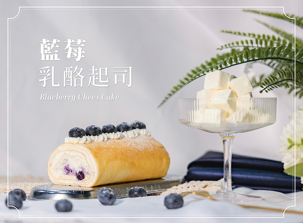 千層毛巾捲系列🍰