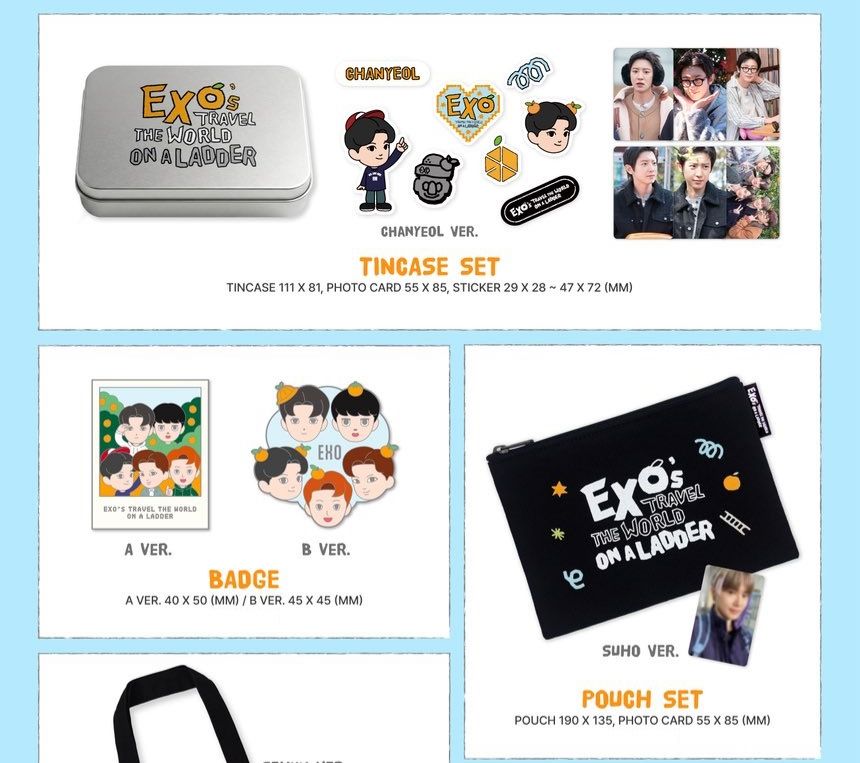 EXO爬梯子第五季周邊商品