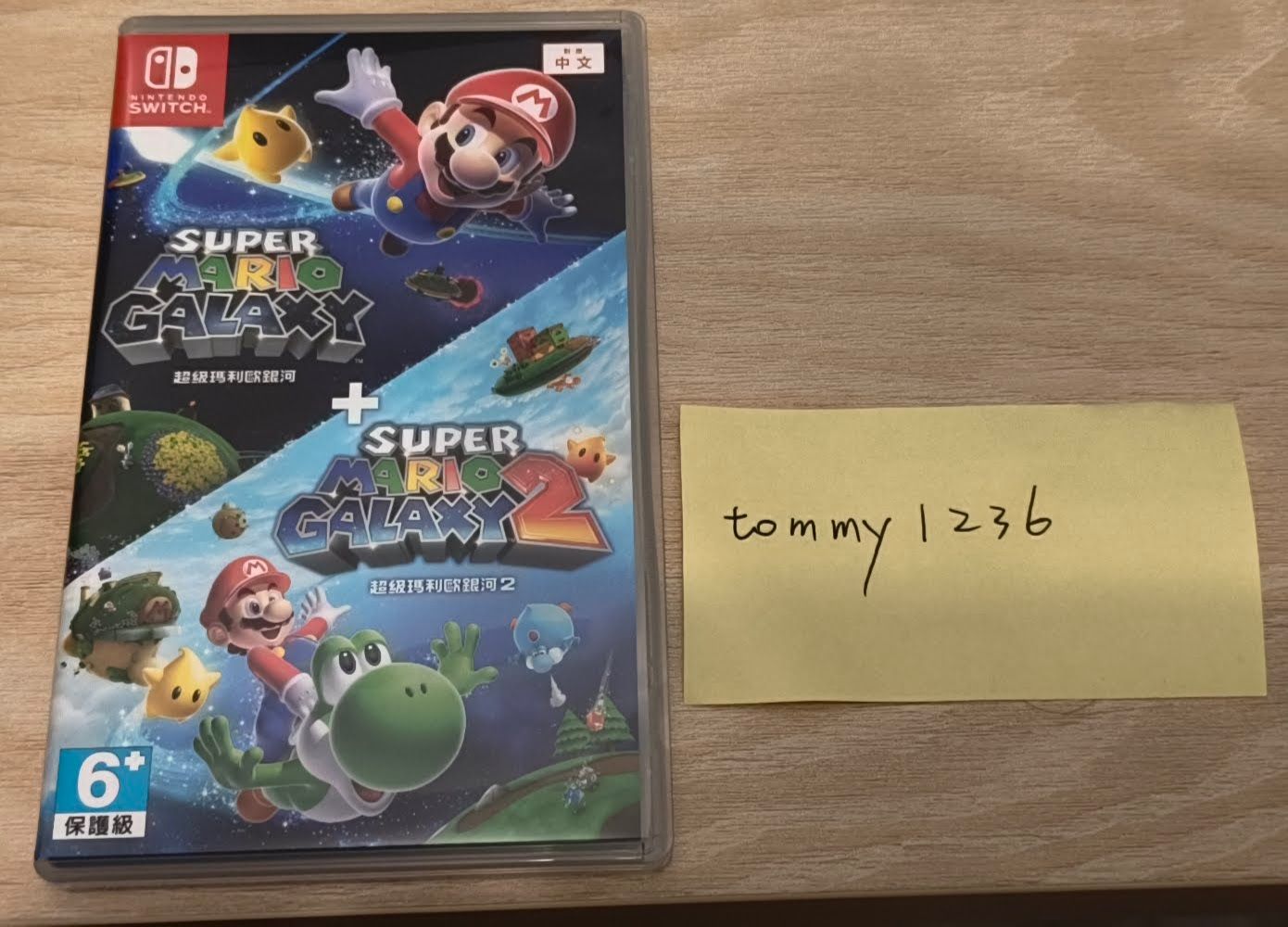 超級瑪利歐銀河1+2