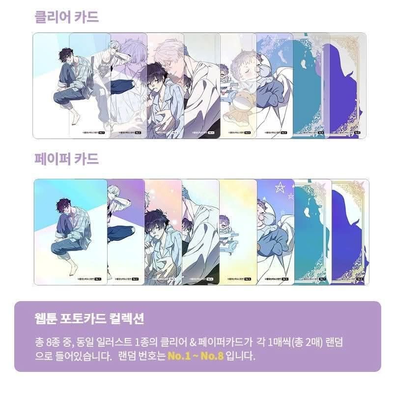 💙卡包｜以霖+青皓小卡（原包裝請看敘述及選項照片）