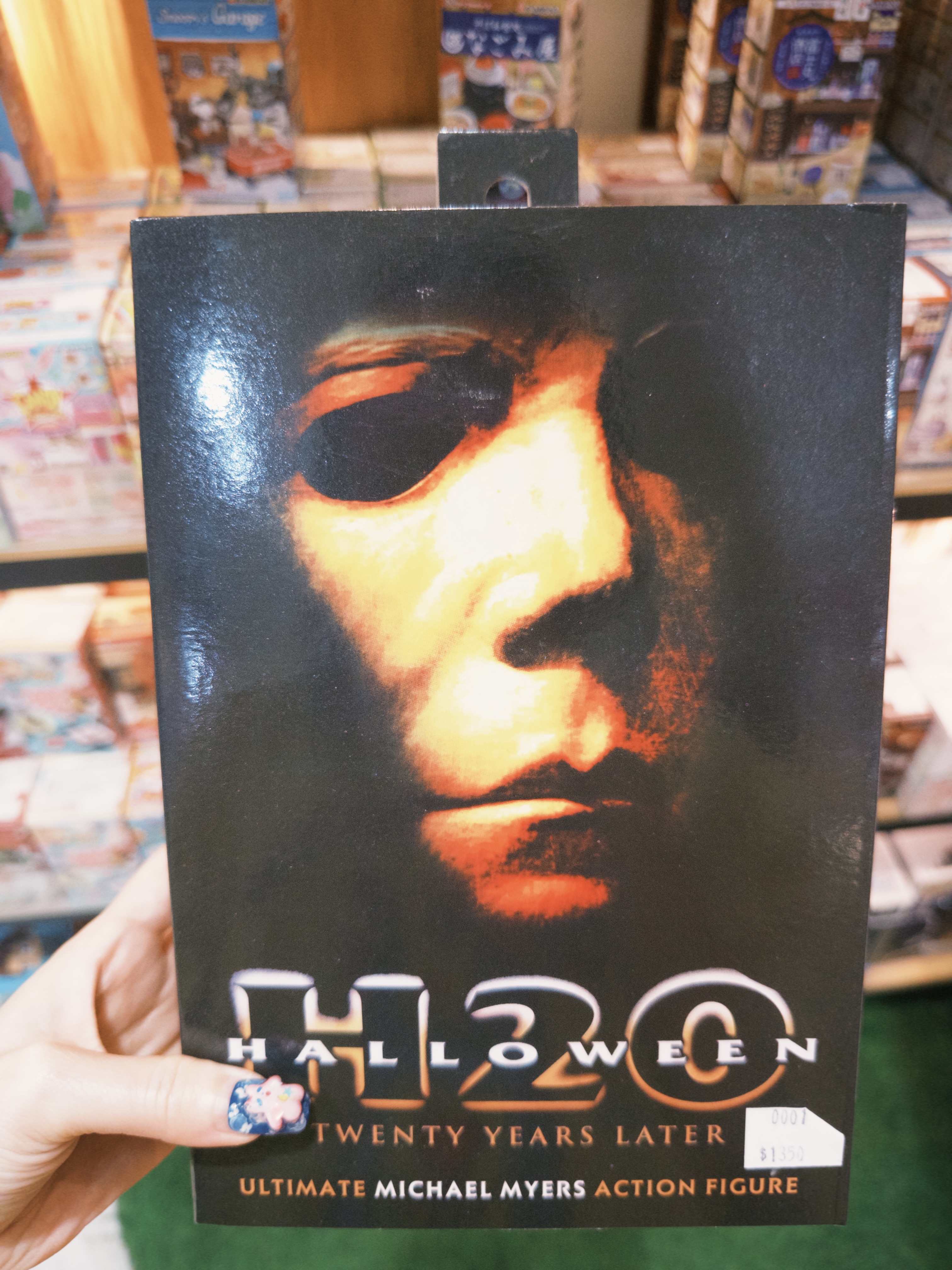 H2O抓鬼節 麥克邁爾斯
